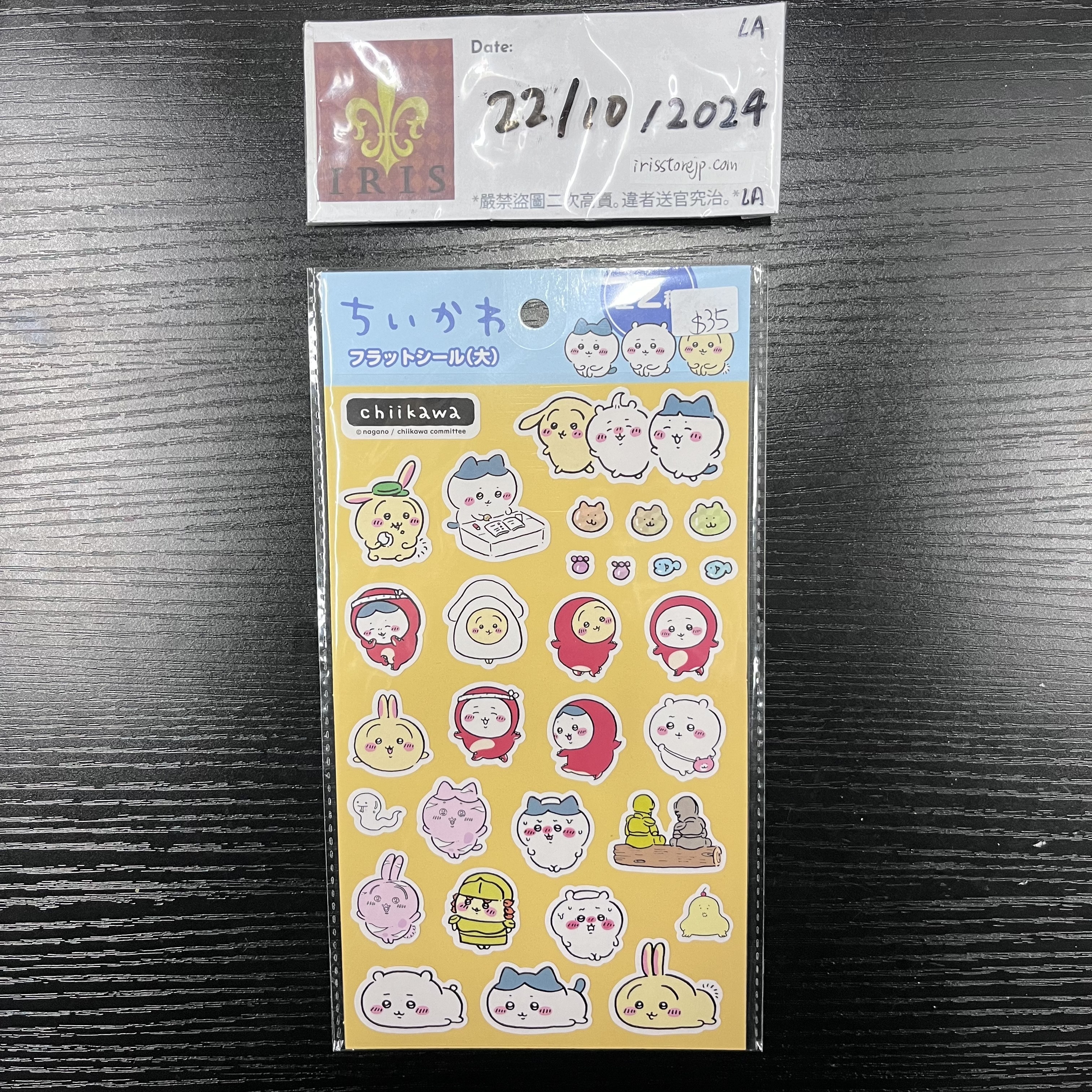 CHIIKAWA 貼紙 22/10