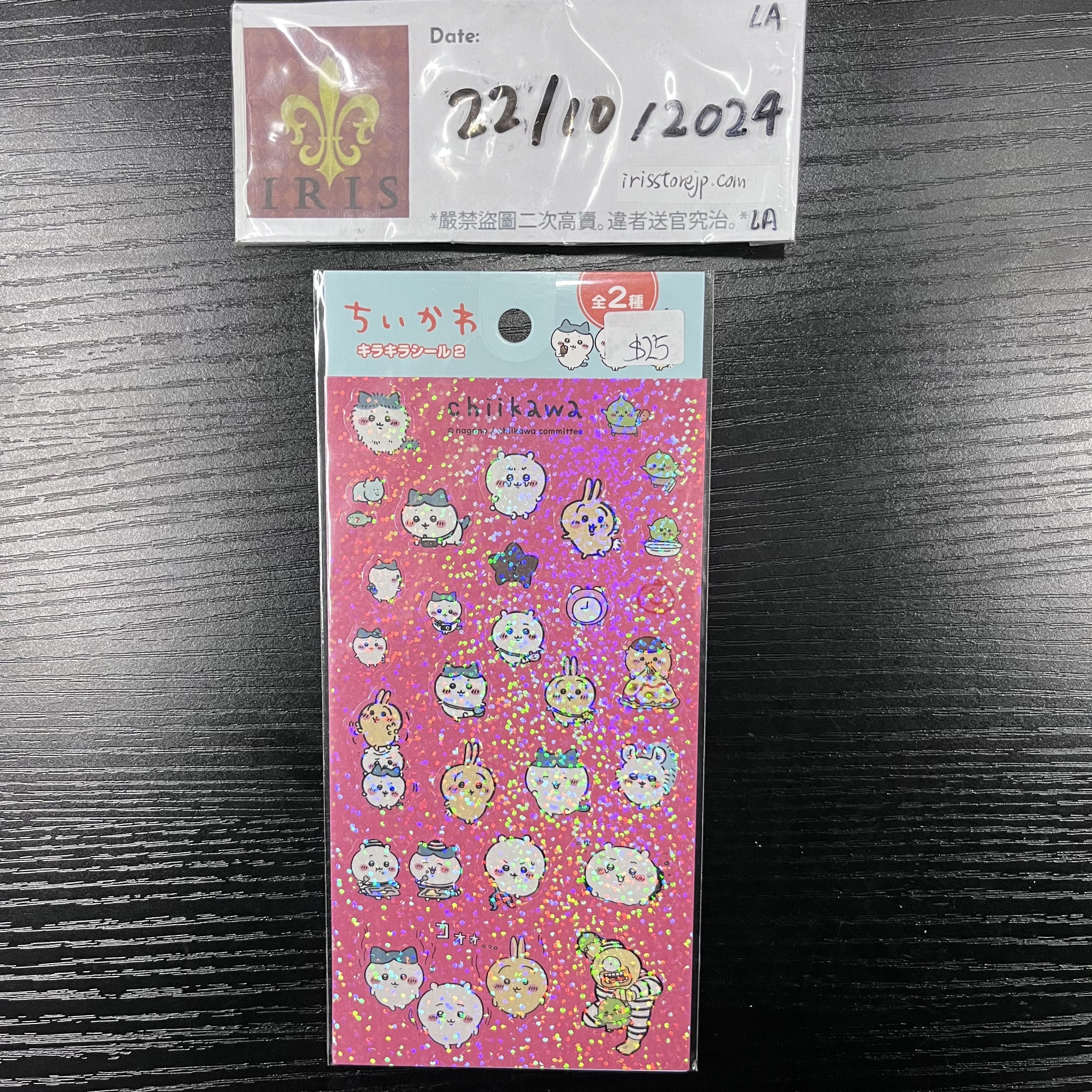 CHIIKAWA 貼紙 22/10
