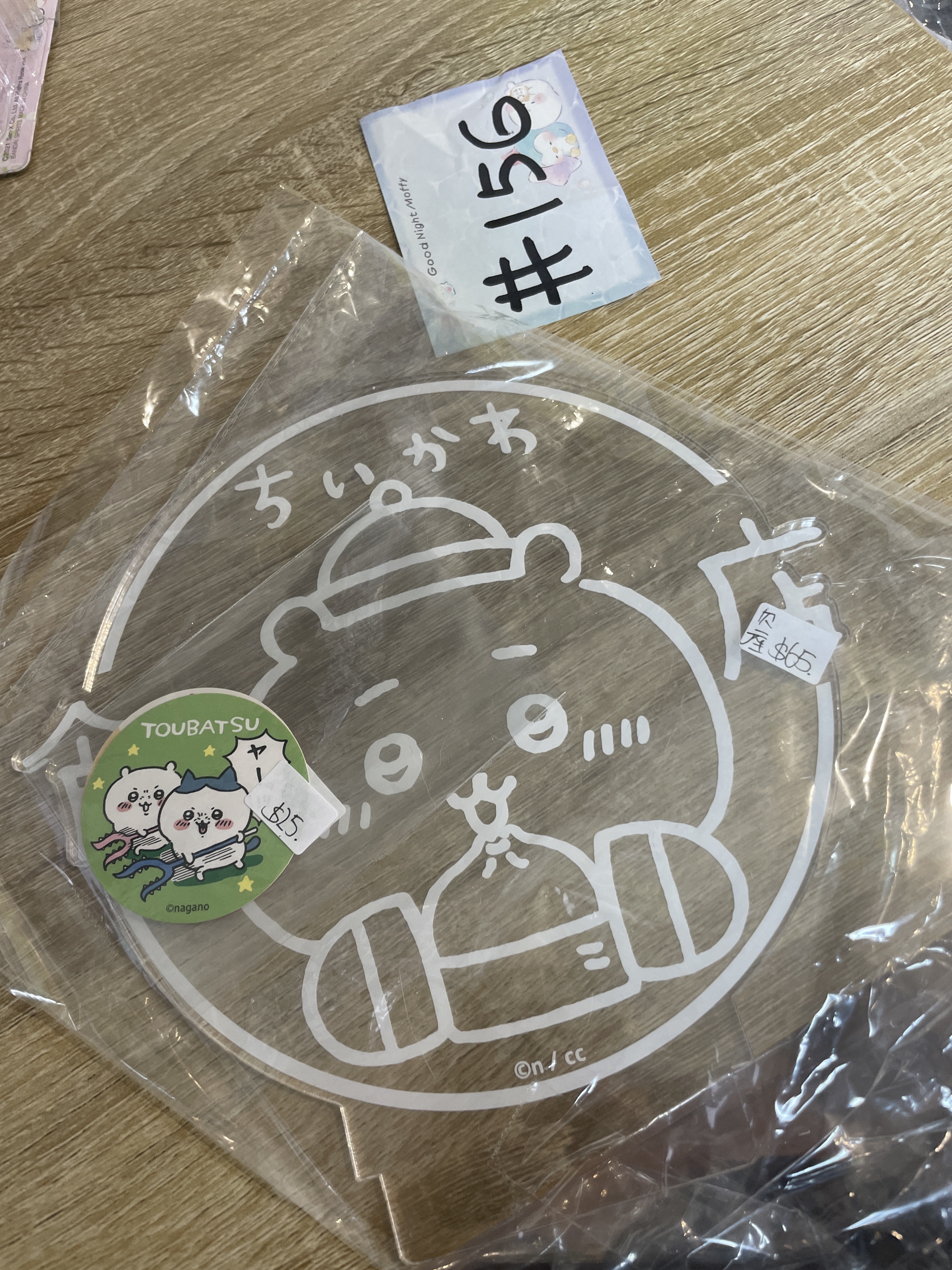 CHIIKAWA 小可愛 立牌 欠座#156