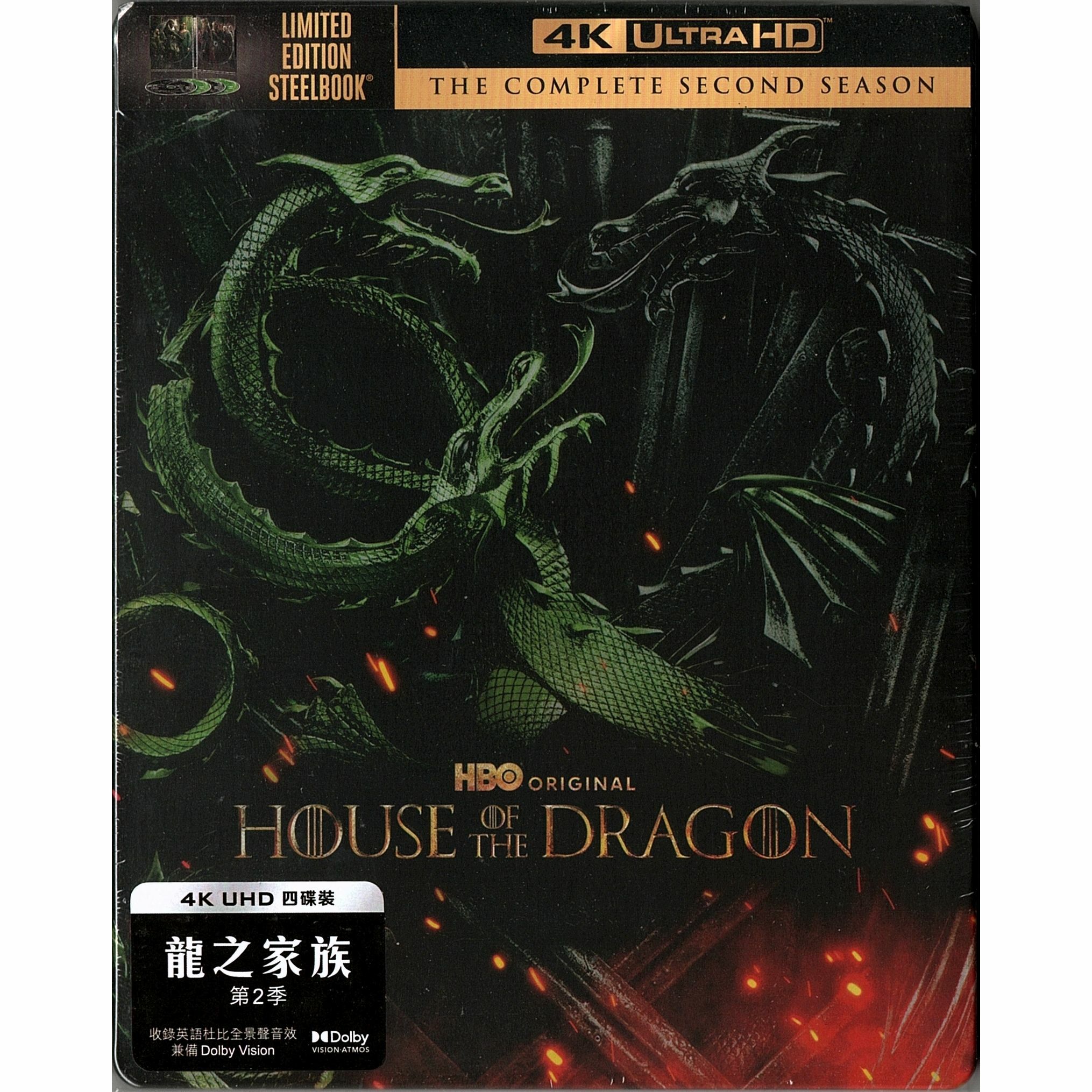 龍之家族 第2季 (2024) (四碟裝) (鐵盒裝) (4K Ultra HD)