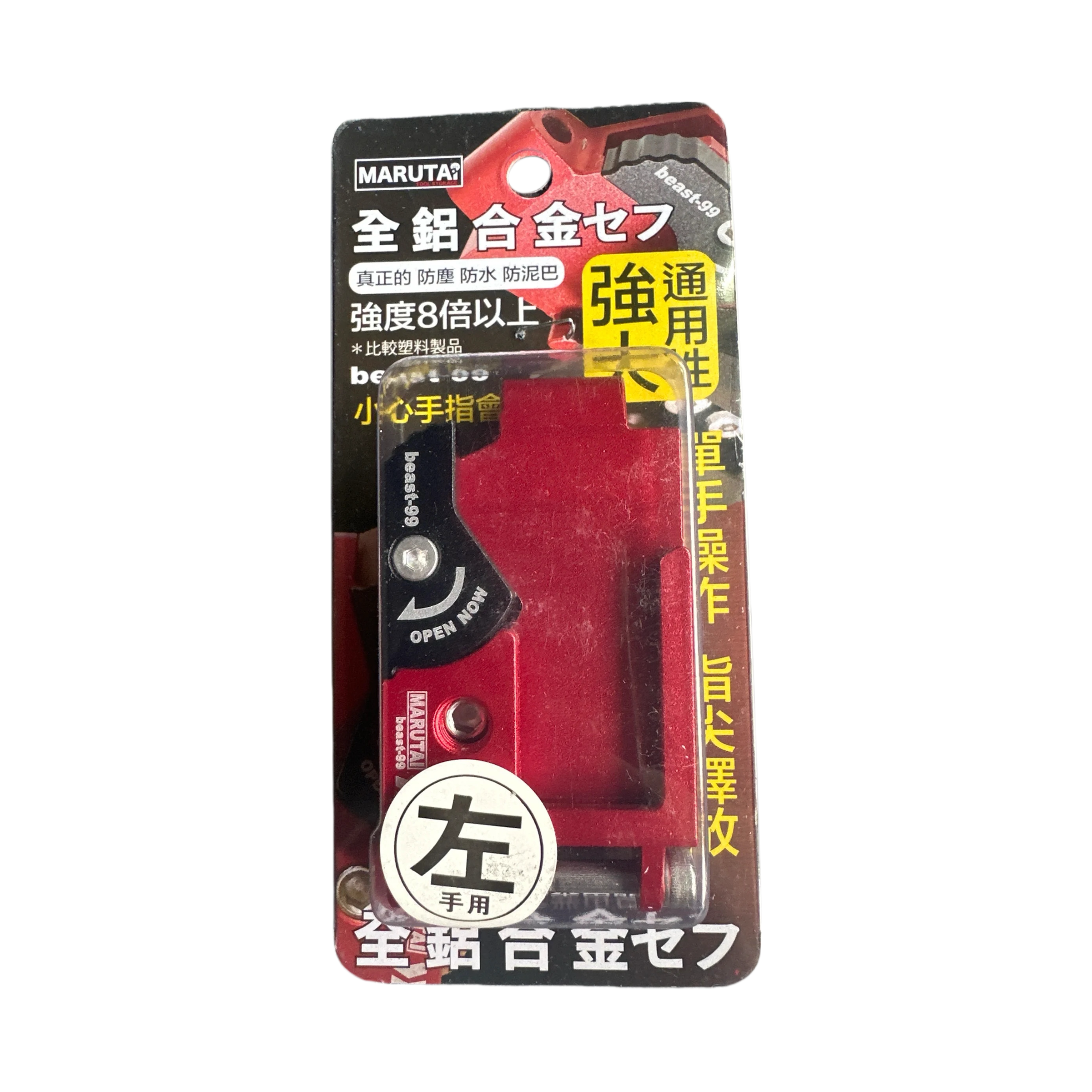 Marutai 鋁合金快脫-本體-左手 (beast-99z)