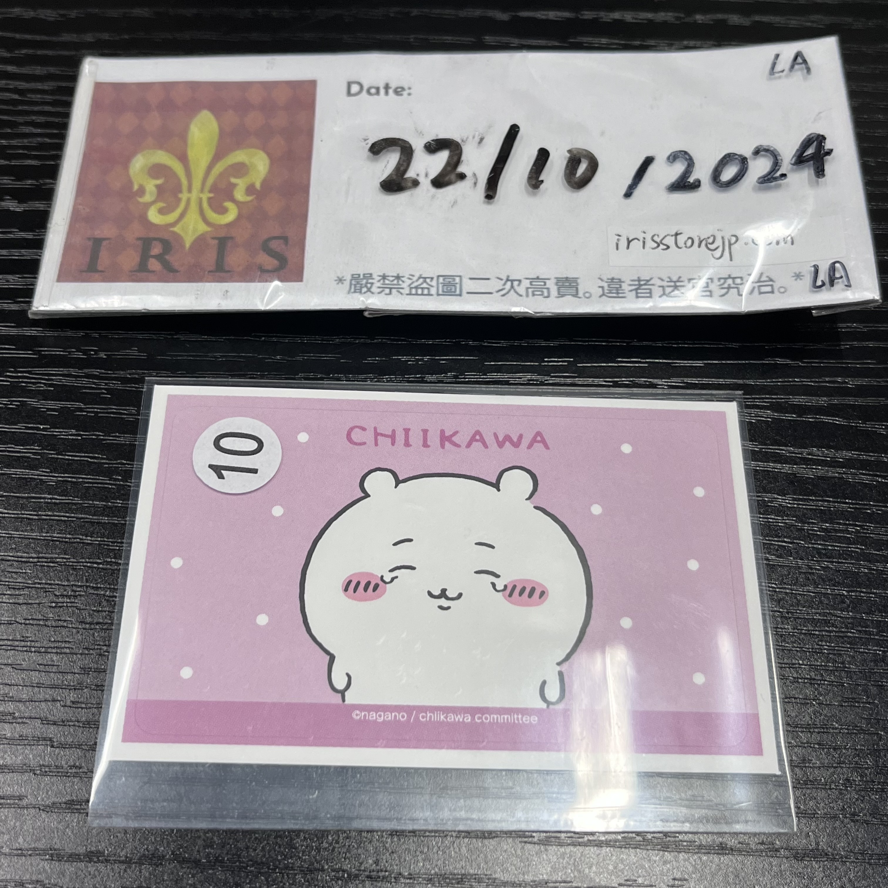 CHIIKAWA  小可愛 貼紙 22/10