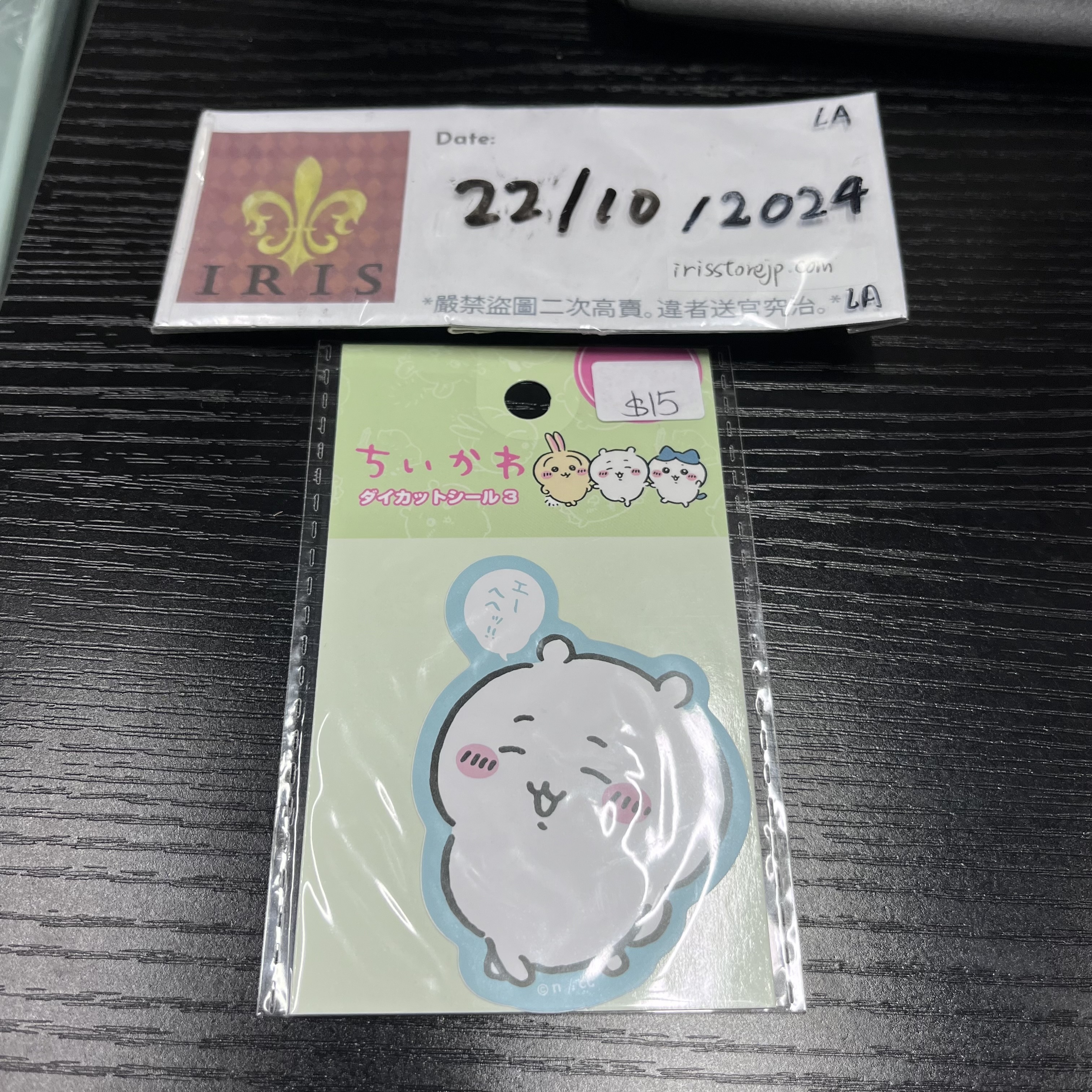 CHIIKAWA  小可愛 貼紙 22/10