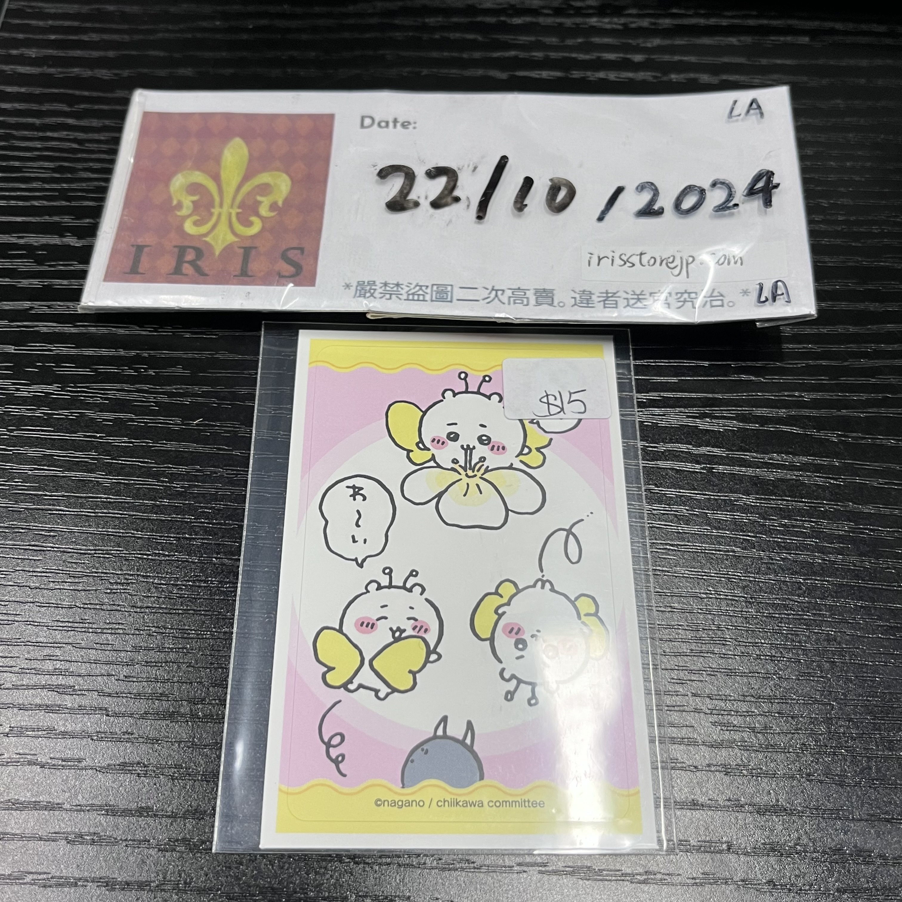 CHIIKAWA  小可愛 貼紙 22/10