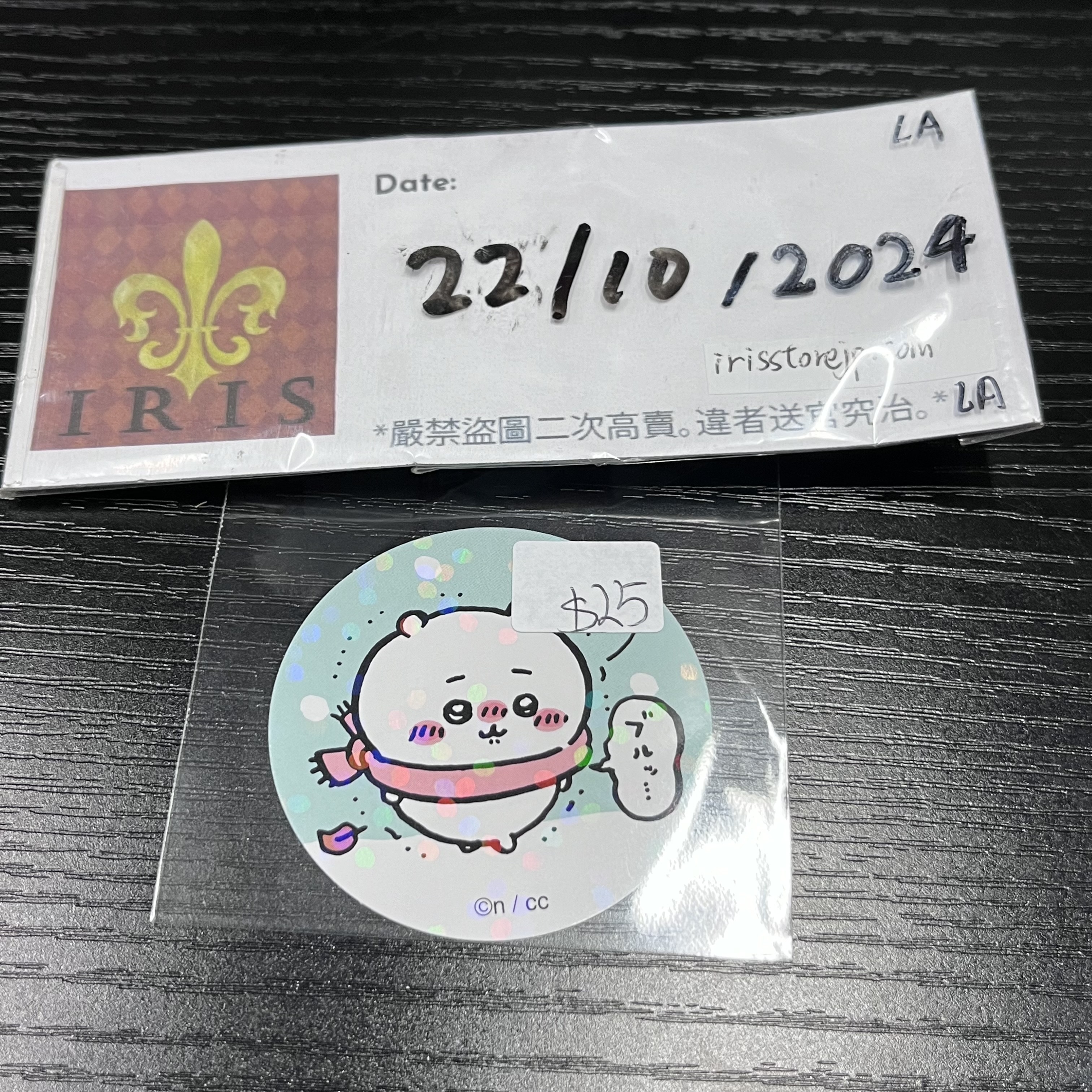 CHIIKAWA  小可愛 貼紙#278  22/10