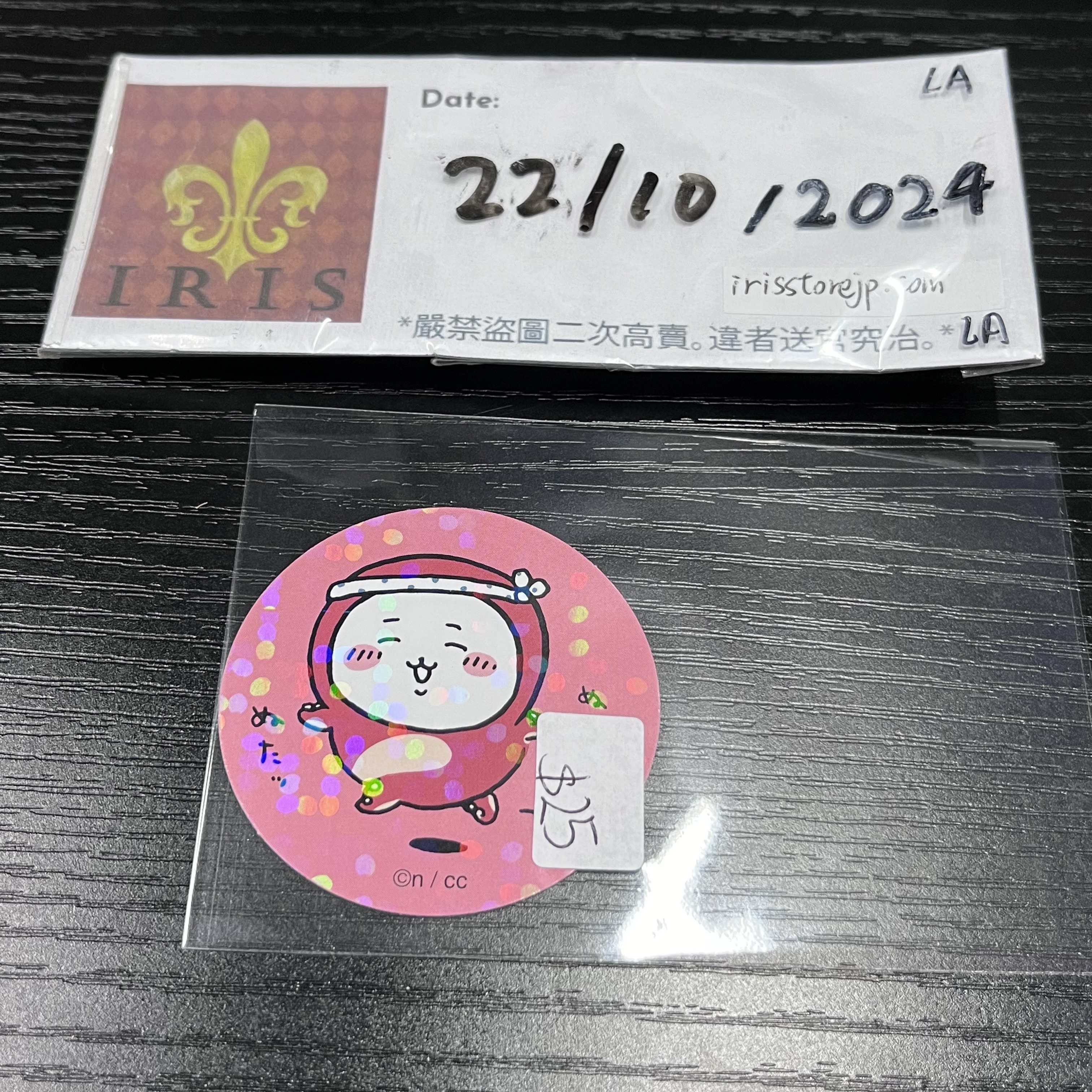 CHIIKAWA  小可愛 貼紙#8278  22/10