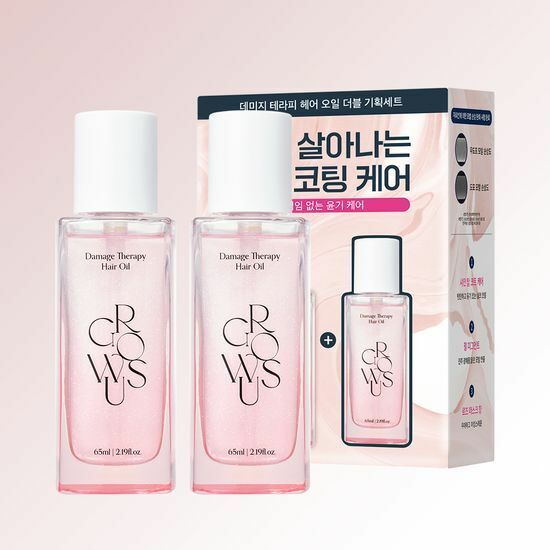 GROWUS Damage Therapy Hair Oil 65ml [Olive Young Double Planning Set]