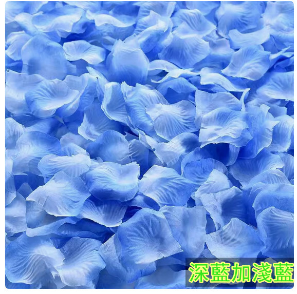 仿真玫瑰花瓣--結婚求婚 節慶派對 撒花佈置用品【深藍+淺藍10包 1000片】1件