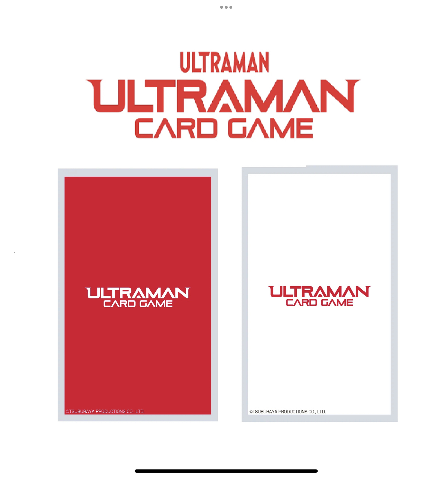 超人力霸王卡牌遊戲 卡套卡盒