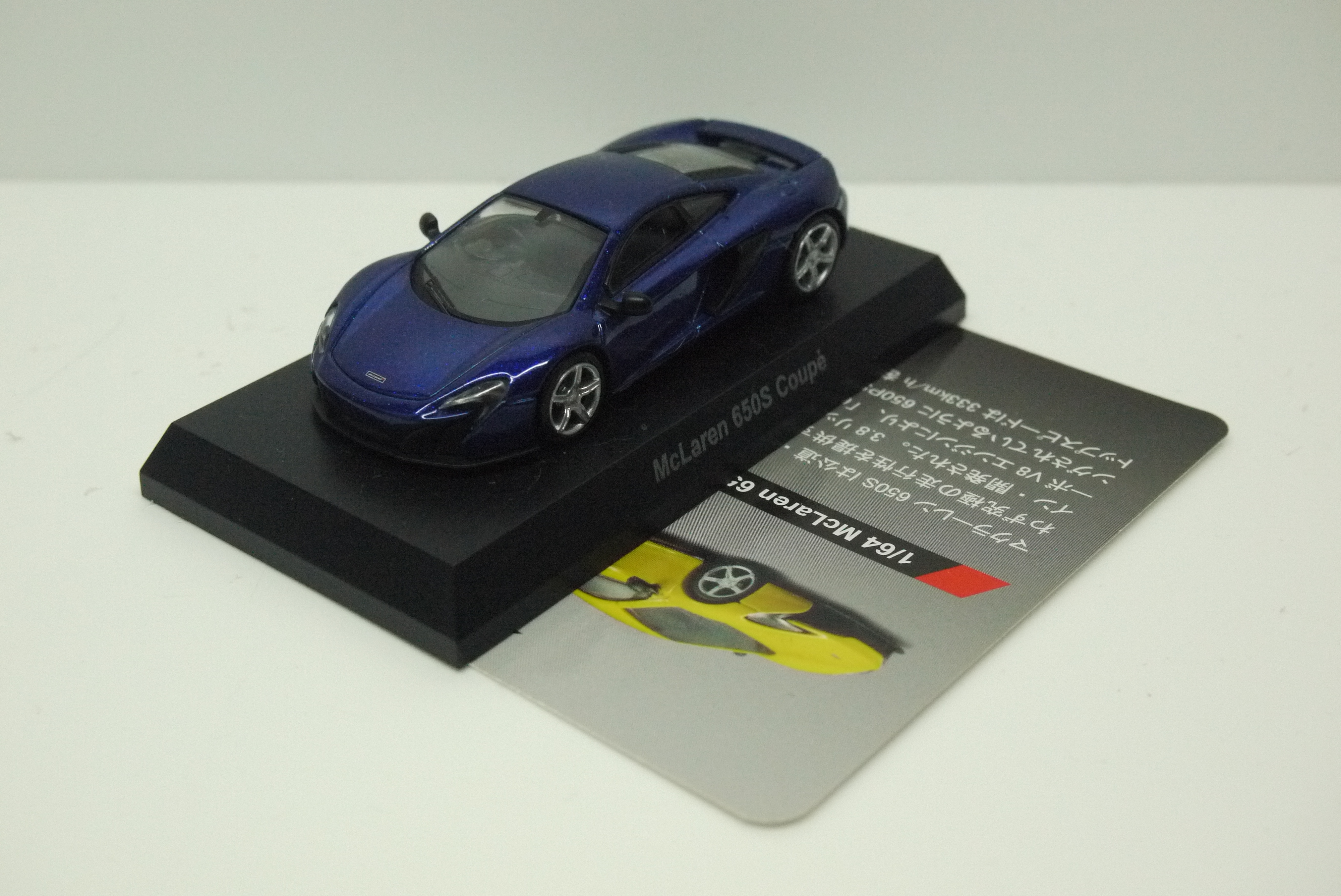 KYOSHO MCLAREN 650S COUPE BLUE