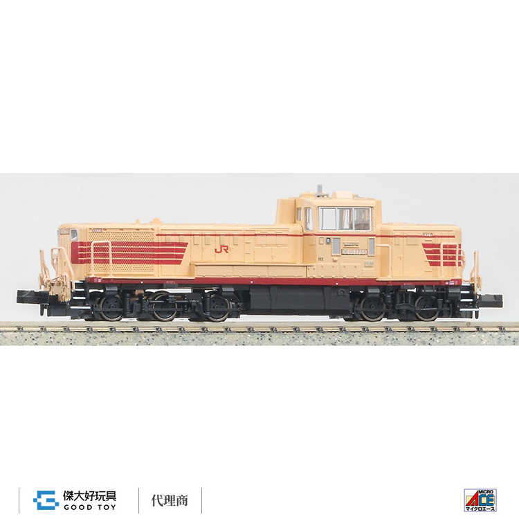 MICRO ACE A1441 DE10-1755 J.N.R. Limited Express Color
