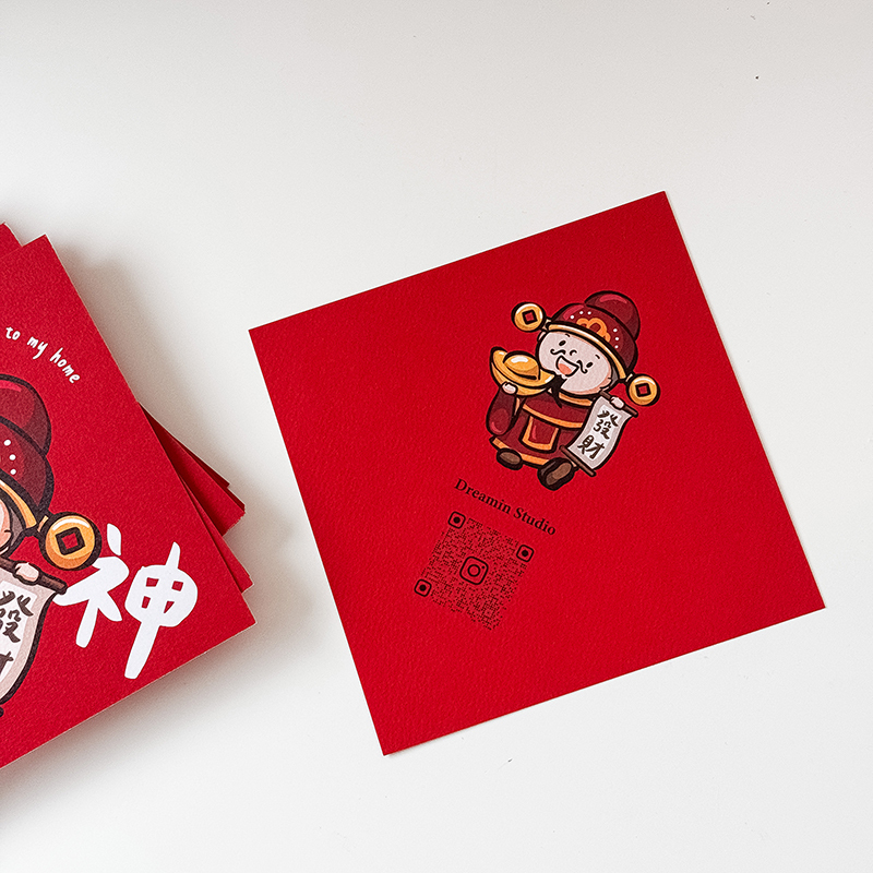 財神到燙白色大春聯