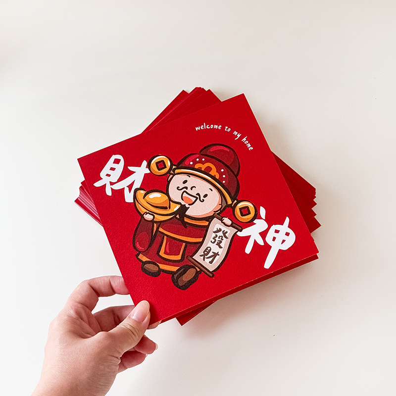 財神到燙白色大春聯