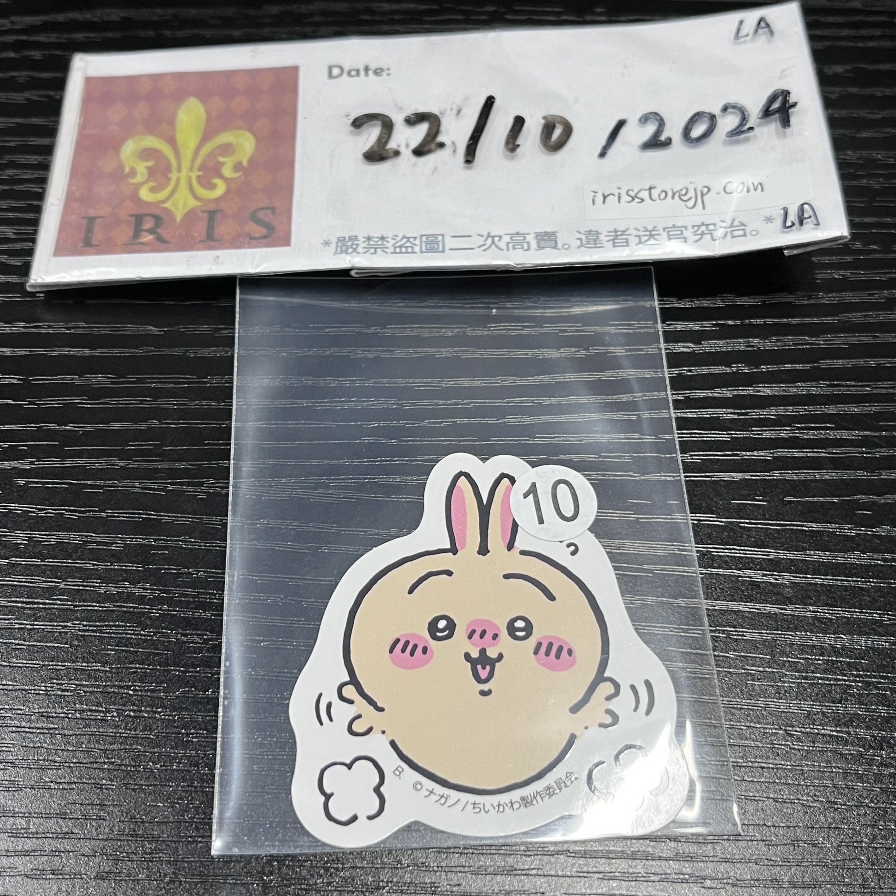 CHIIKAWA  小可愛(兔兔) 貼紙 22/10