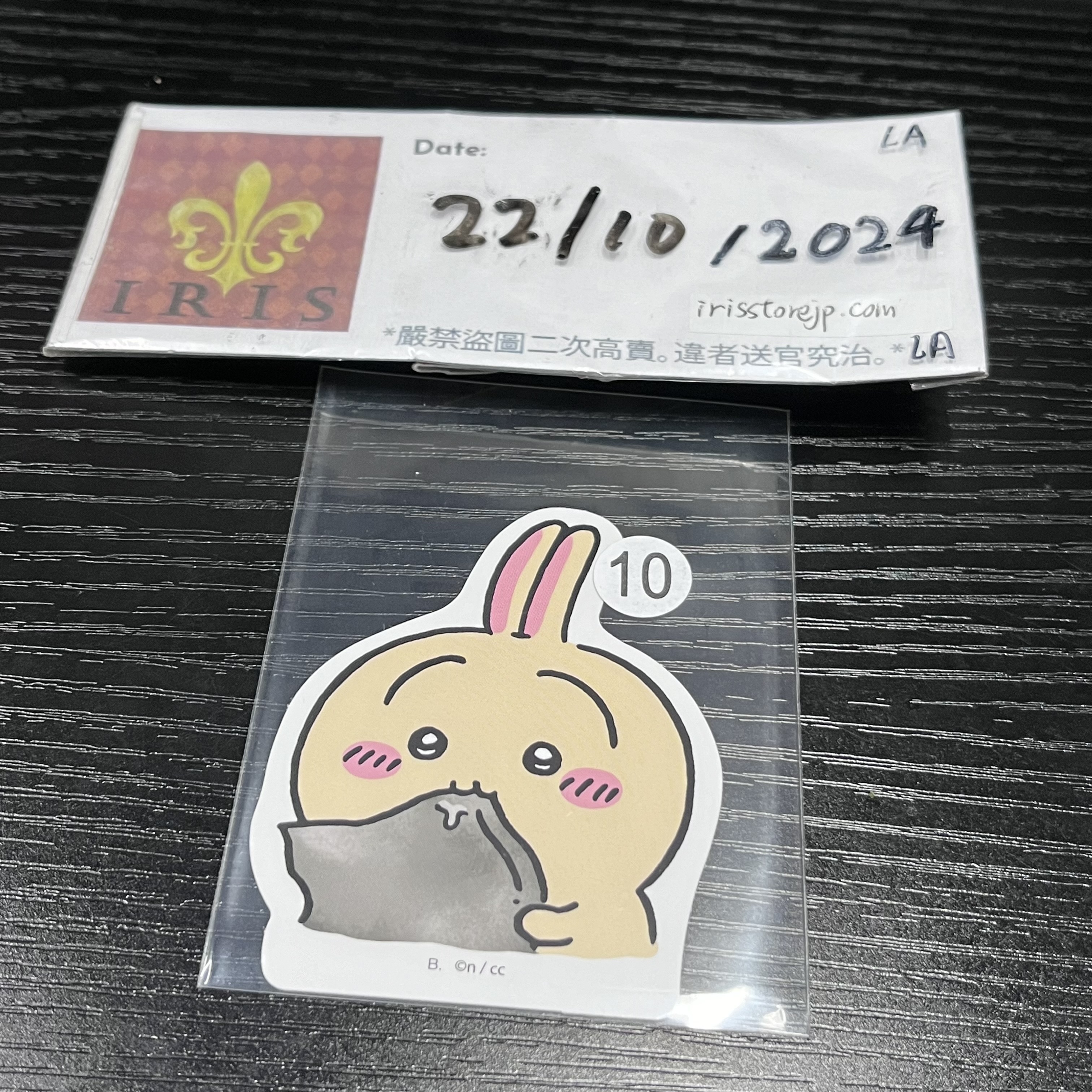 CHIIKAWA  兔兔 貼紙 22/10