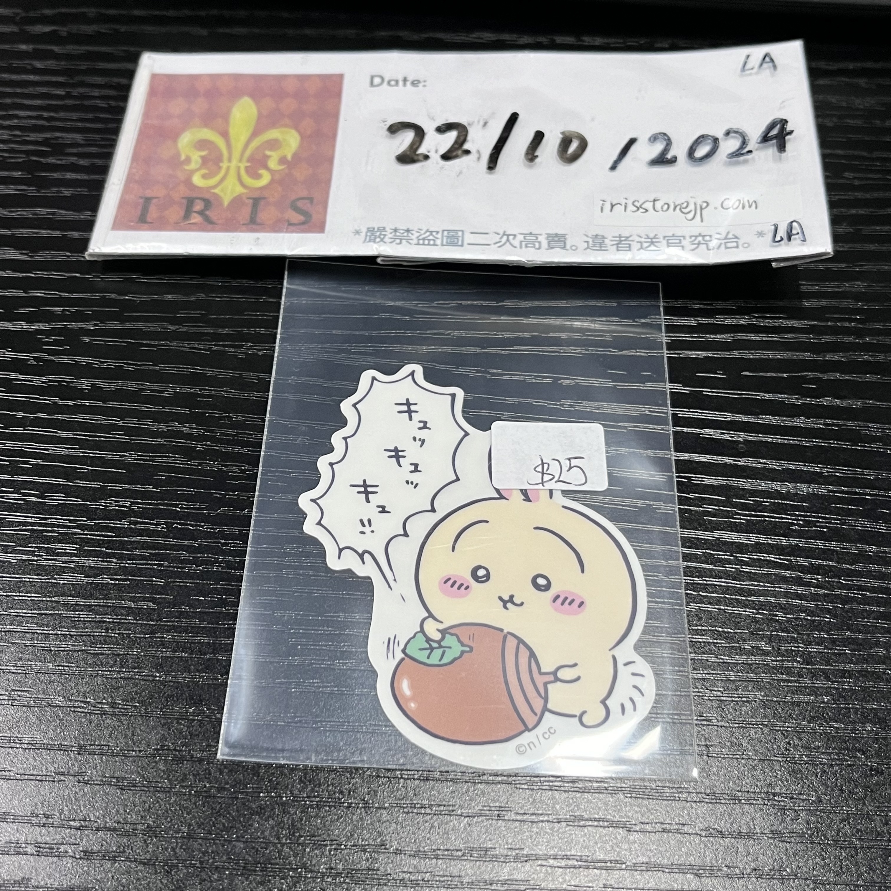 CHIIKAWA  兔兔 貼紙 22/10