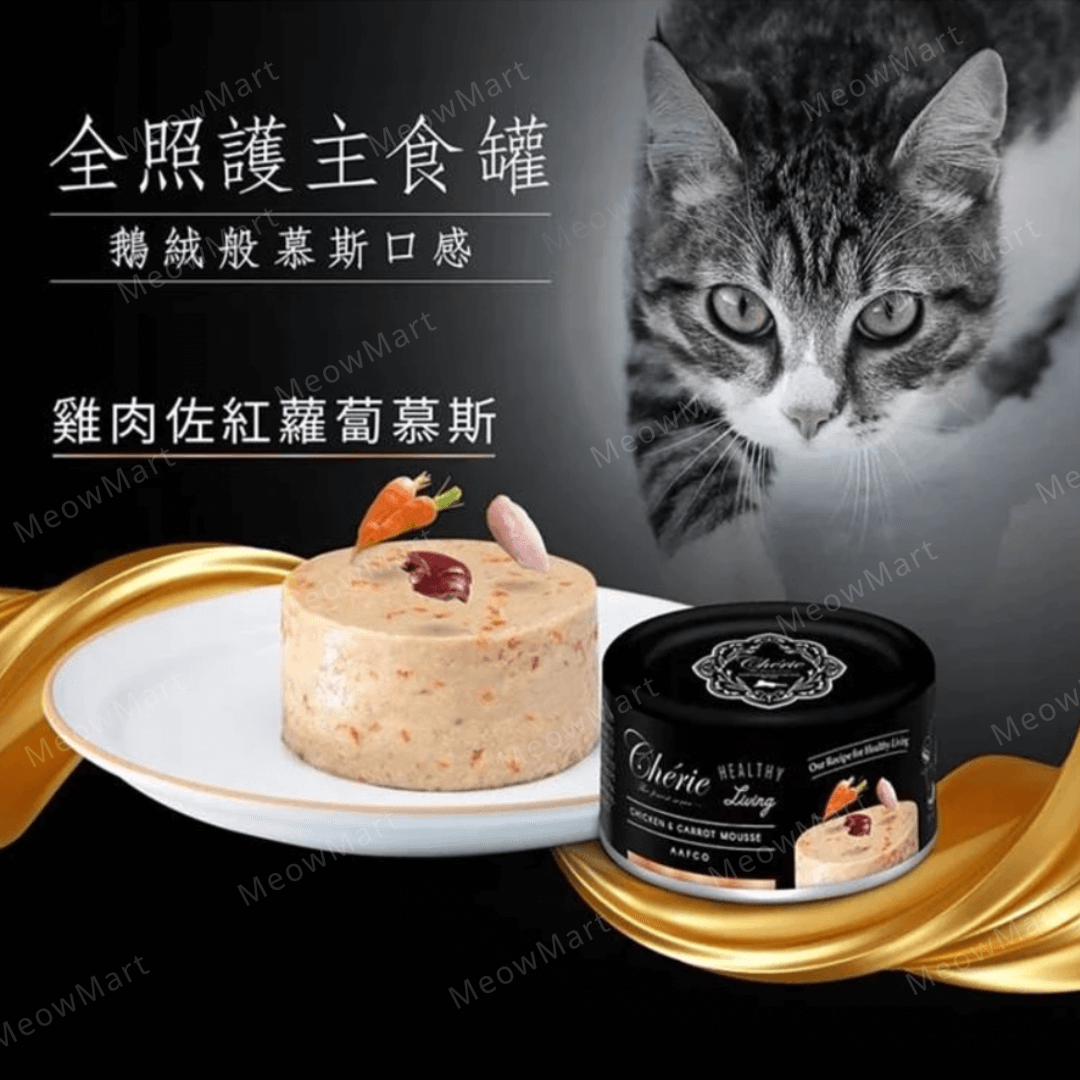 Cherie 法麗 - 經典慕絲貓主食罐 (雞肉+紅蘿蔔) 80g