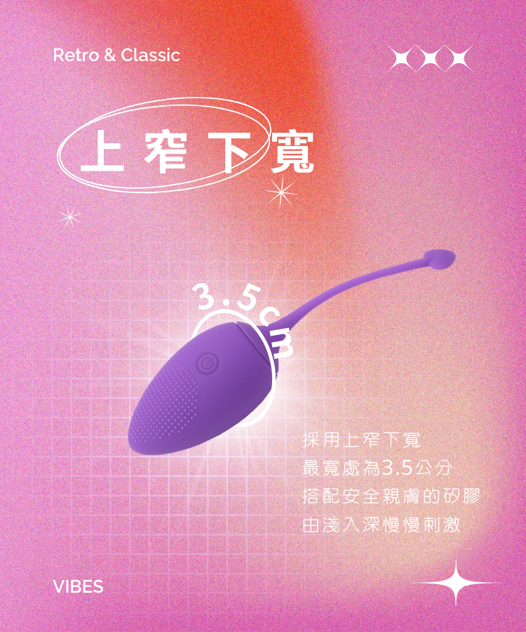 M-mello 蜜探 遙控按摩震動蛋 Sweety Teaser Rechargable Bullet