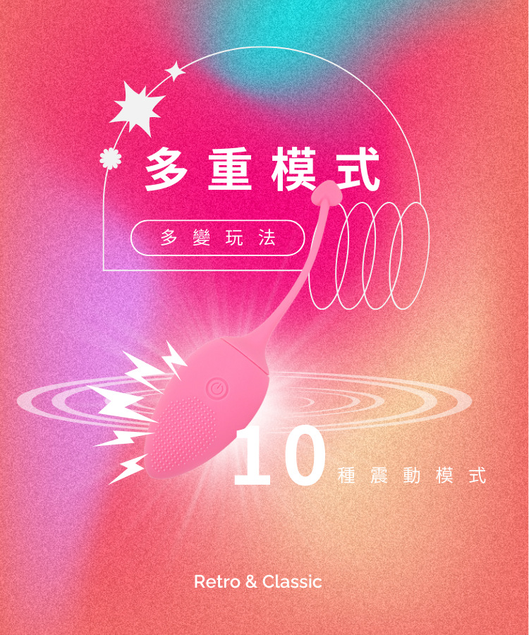 M-mello 蜜探 遙控按摩震動蛋 Sweety Teaser Rechargable Bullet