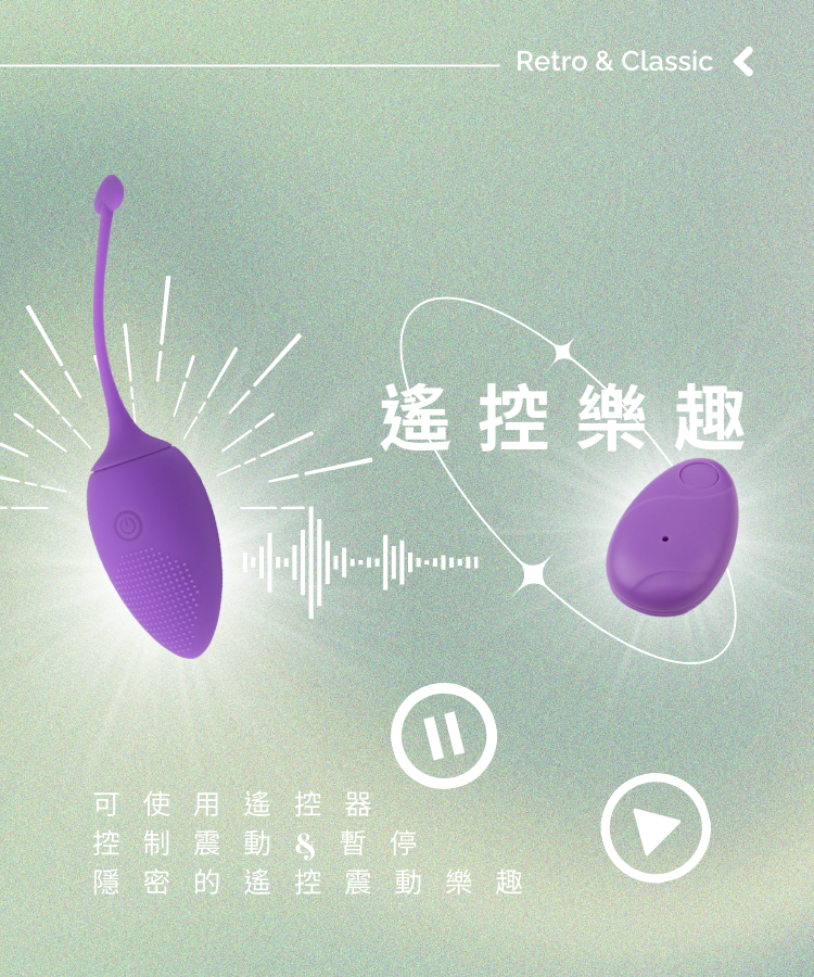 M-mello 蜜探 遙控按摩震動蛋 Sweety Teaser Rechargable Bullet