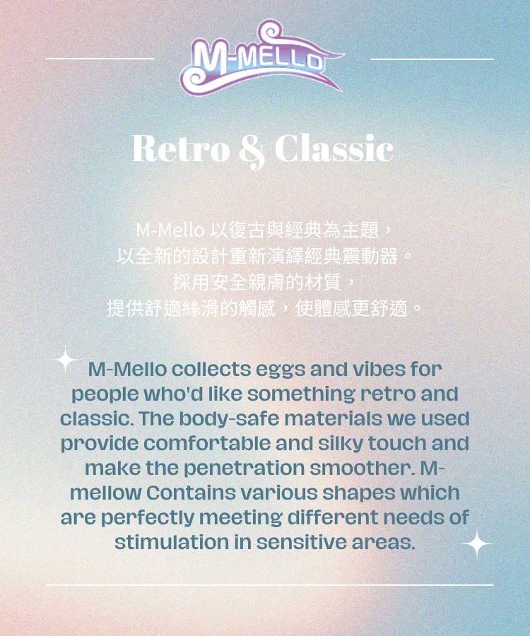 M-mello 蜜探 遙控按摩震動蛋 Sweety Teaser Rechargable Bullet