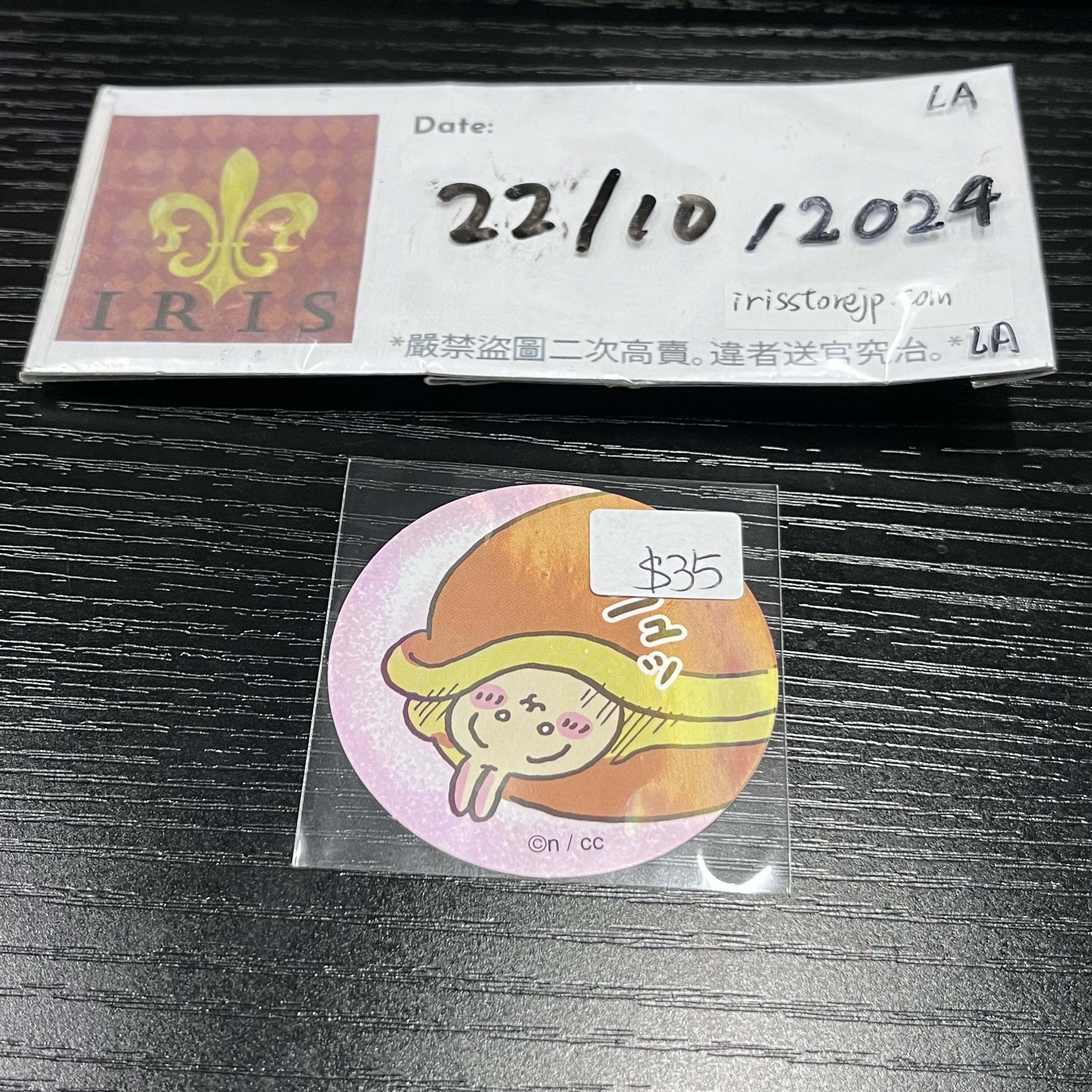 CHIIKAWA  兔兔 貼紙 22/10