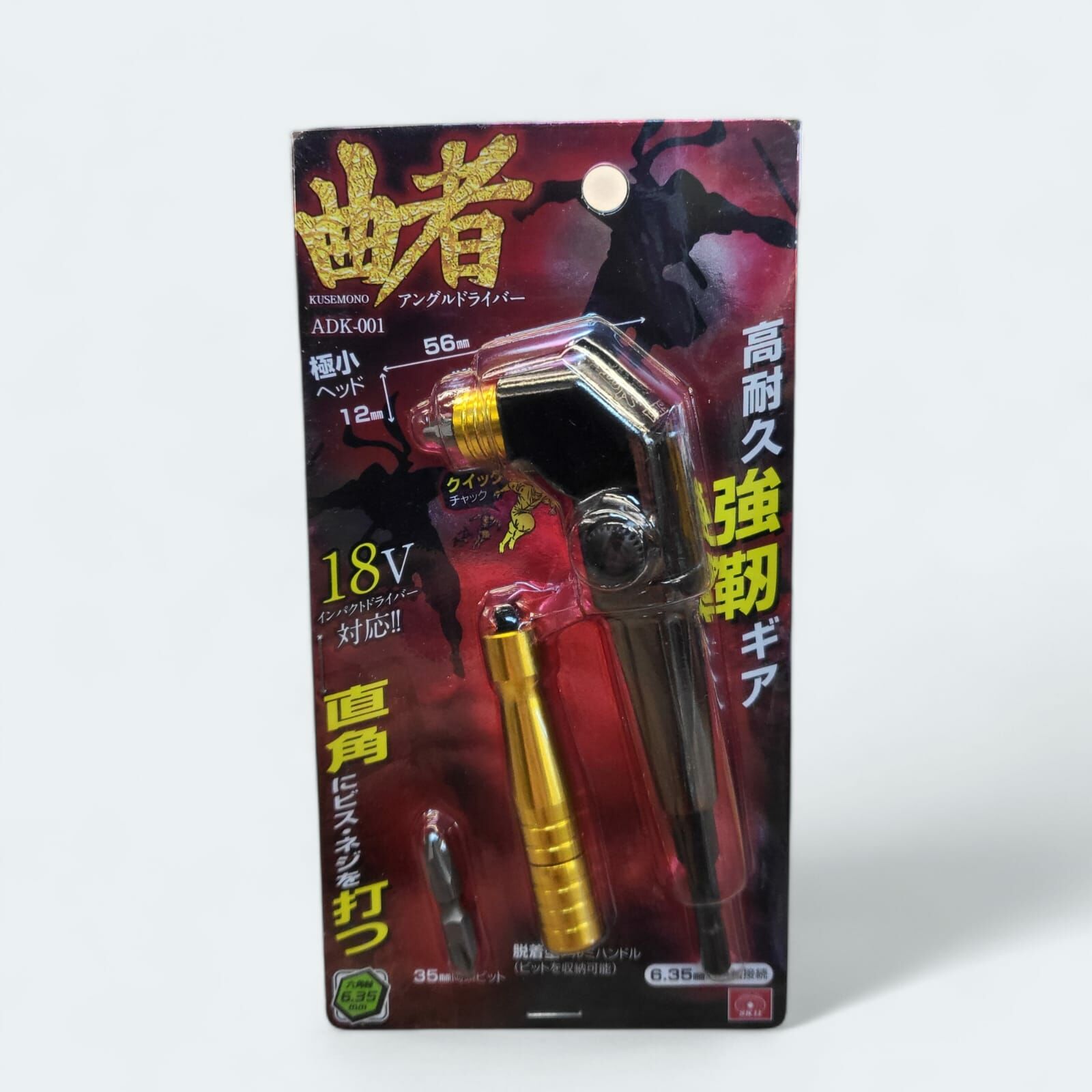 SK11  日本曲批 ADK - 001