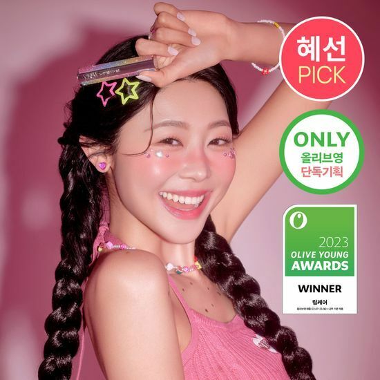 YNM Honey Lip Balm 3g - RAINBOW HONEY LIP BALM [Olive Young Double Planning Set]