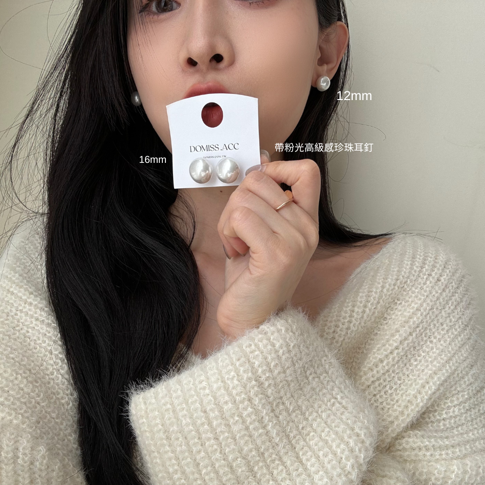 【飾品】-珍珠耳環 項鏈/配件/飾品-現貨