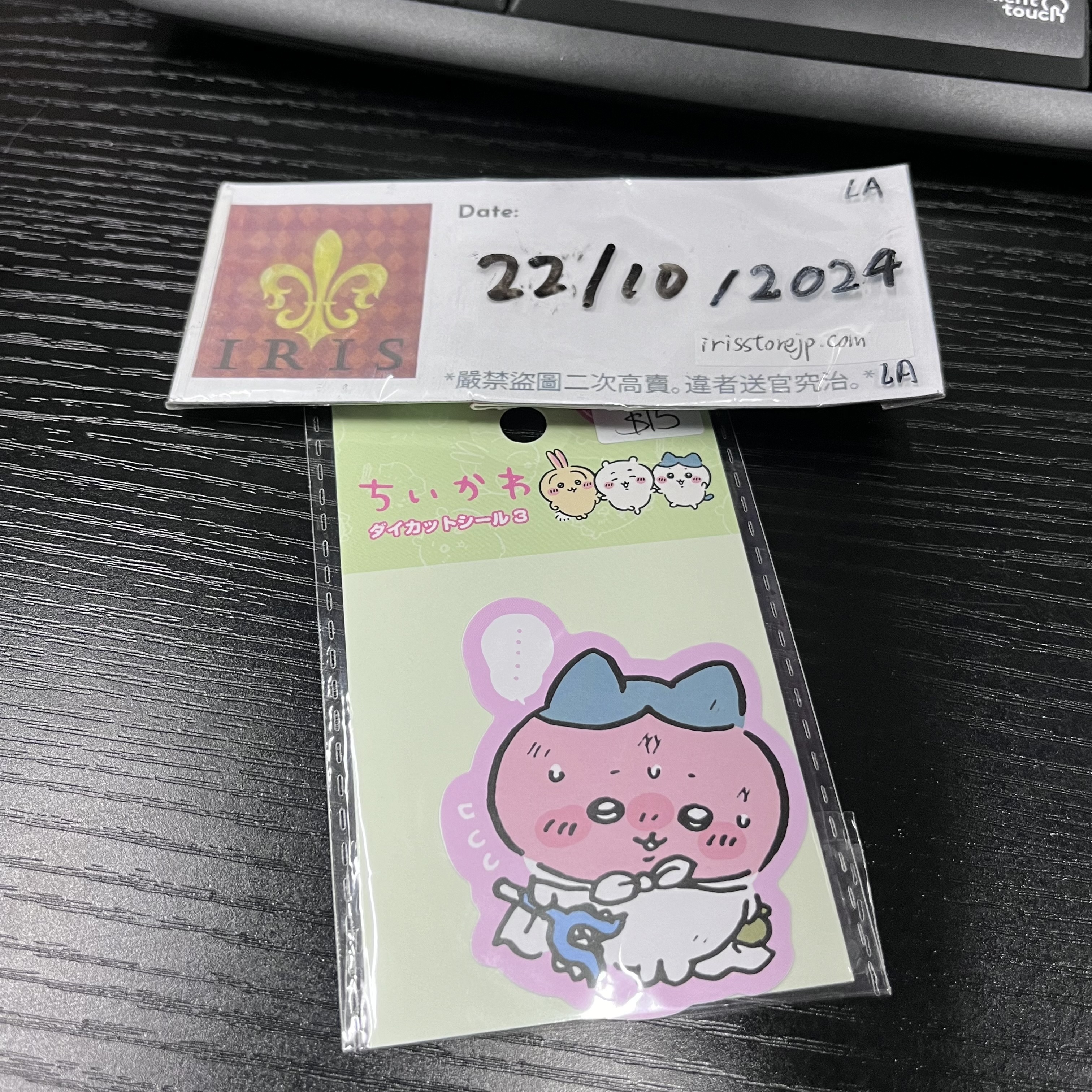 CHIIKAWA  貼紙 22/10