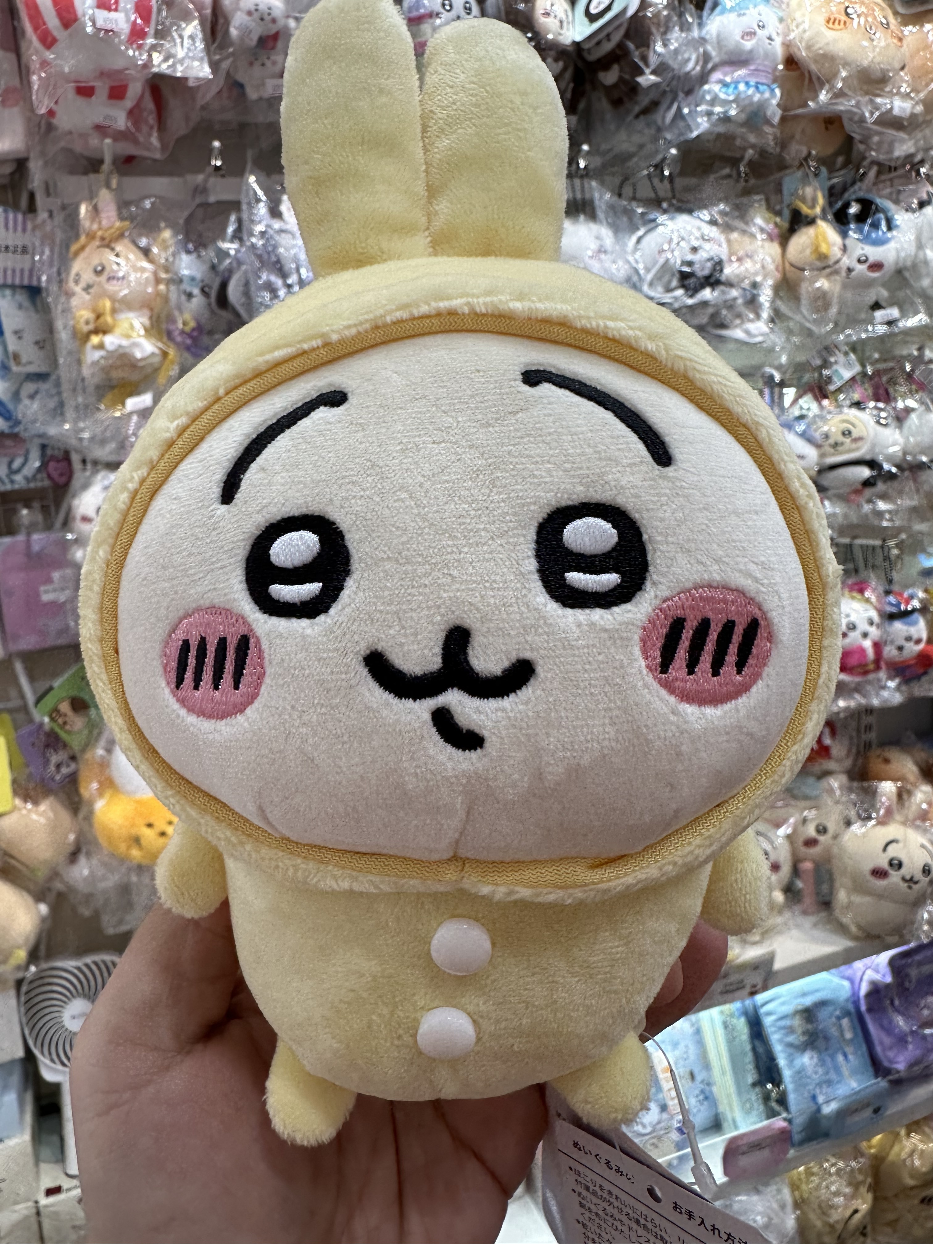 日本限定 吉伊卡哇 睡衣派對 可愛 s娃娃