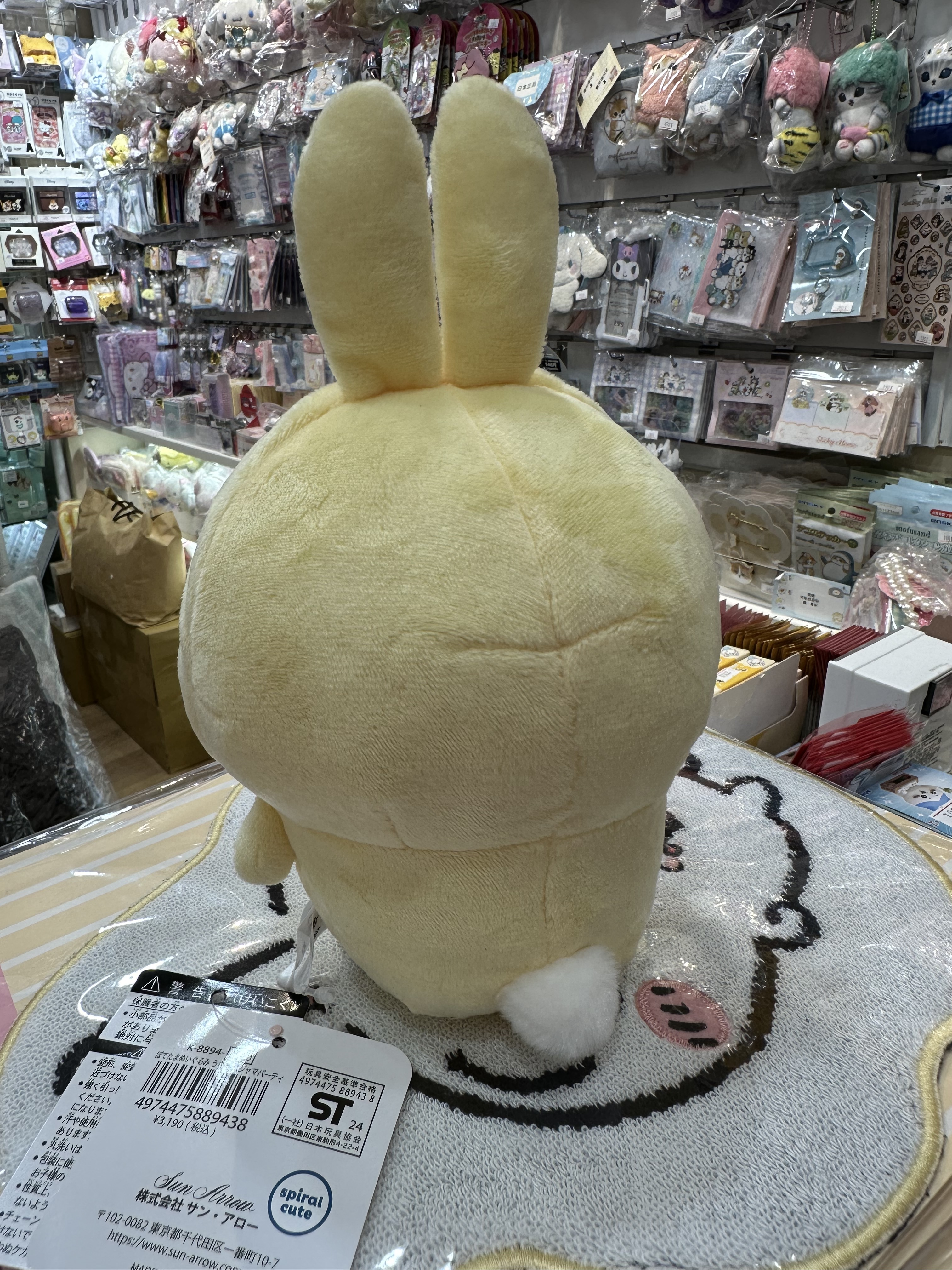 日本限定 吉伊卡哇 睡衣派對 可愛 s娃娃