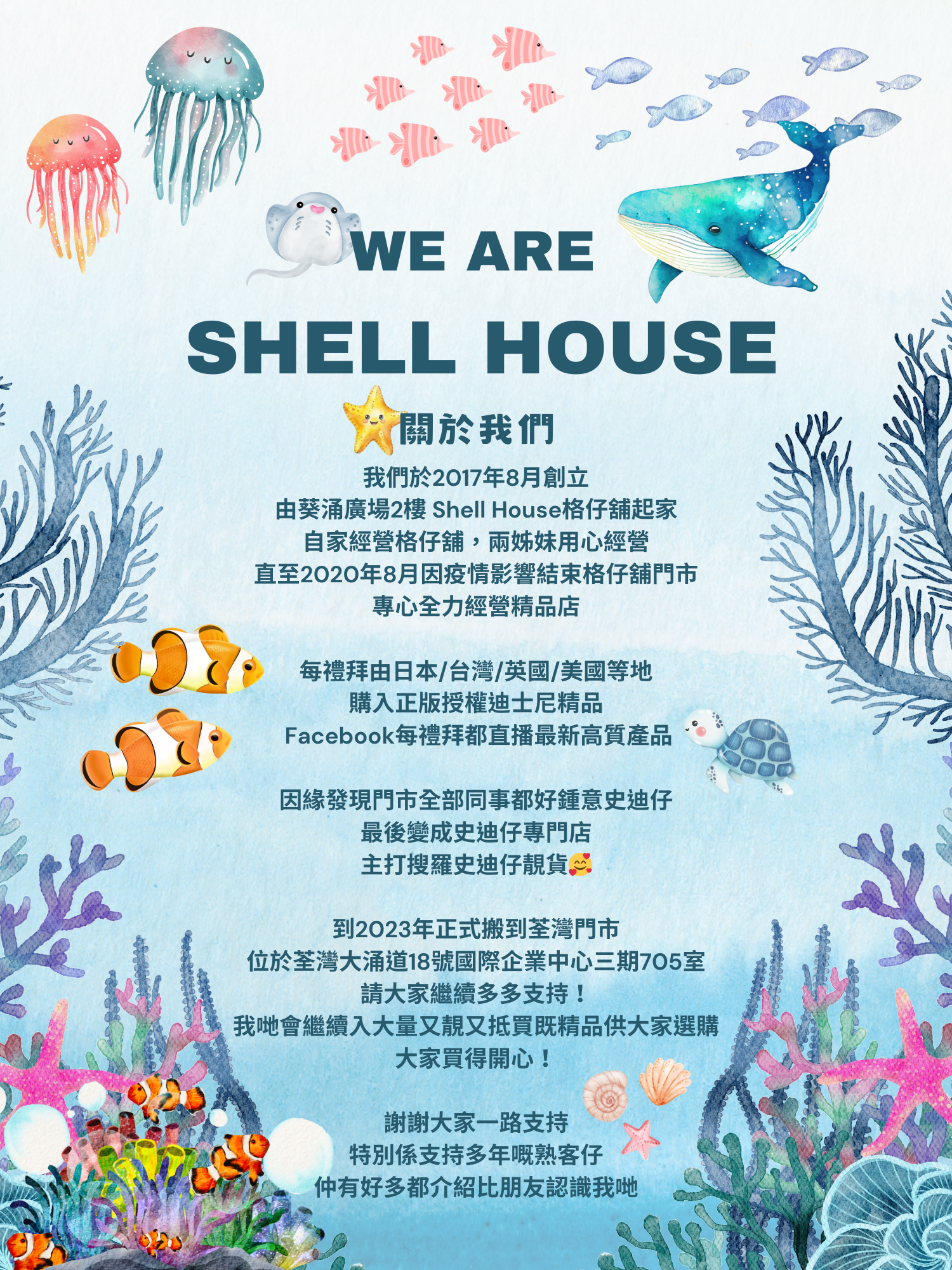 史迪仔, disney, 迪士尼