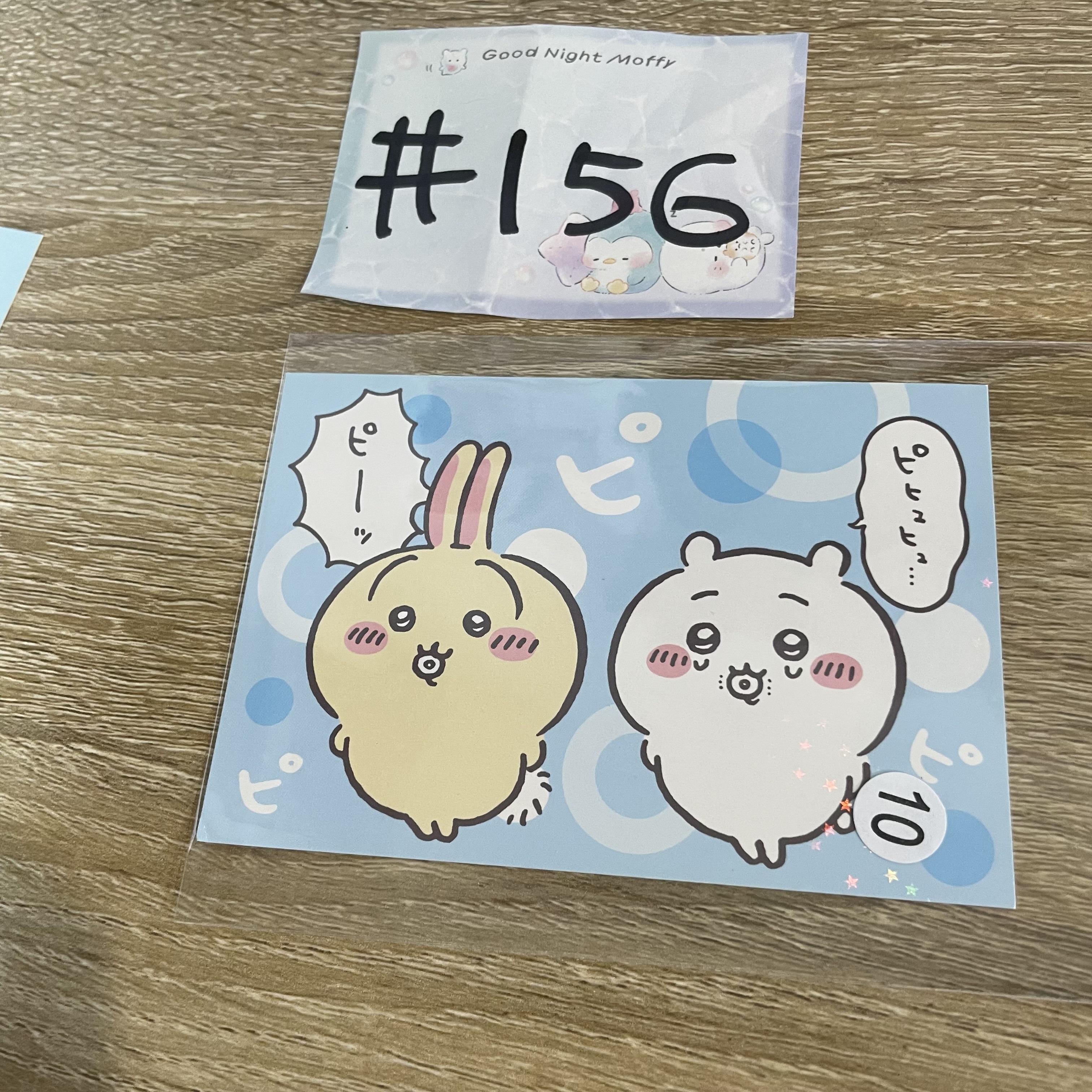 CHIIKAWA    紙品#156