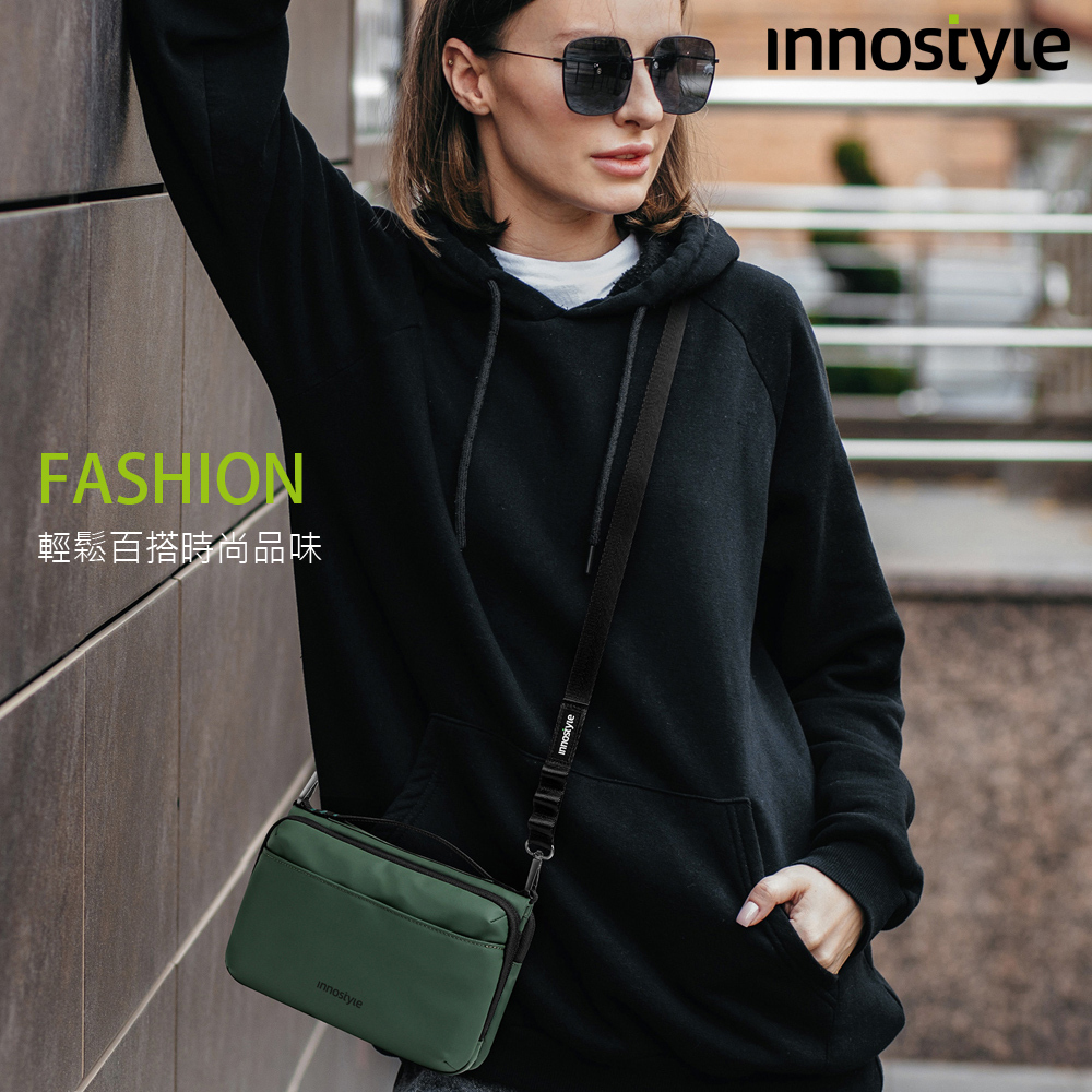 innostyle FlexiCarry系列 時尚科技收納側背包 綠色