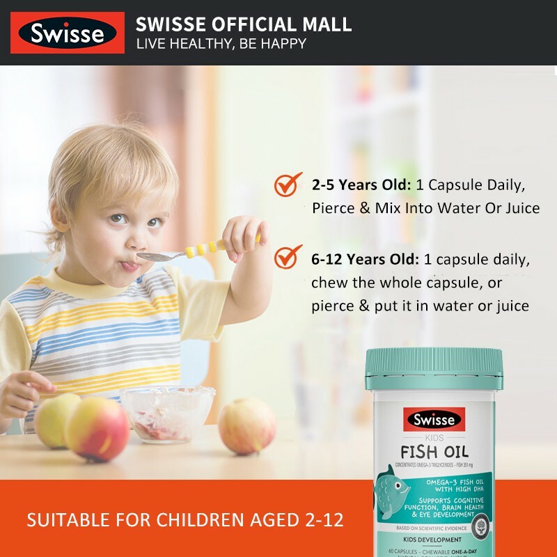 Swisse Kids Fish Oil 兒童魚油