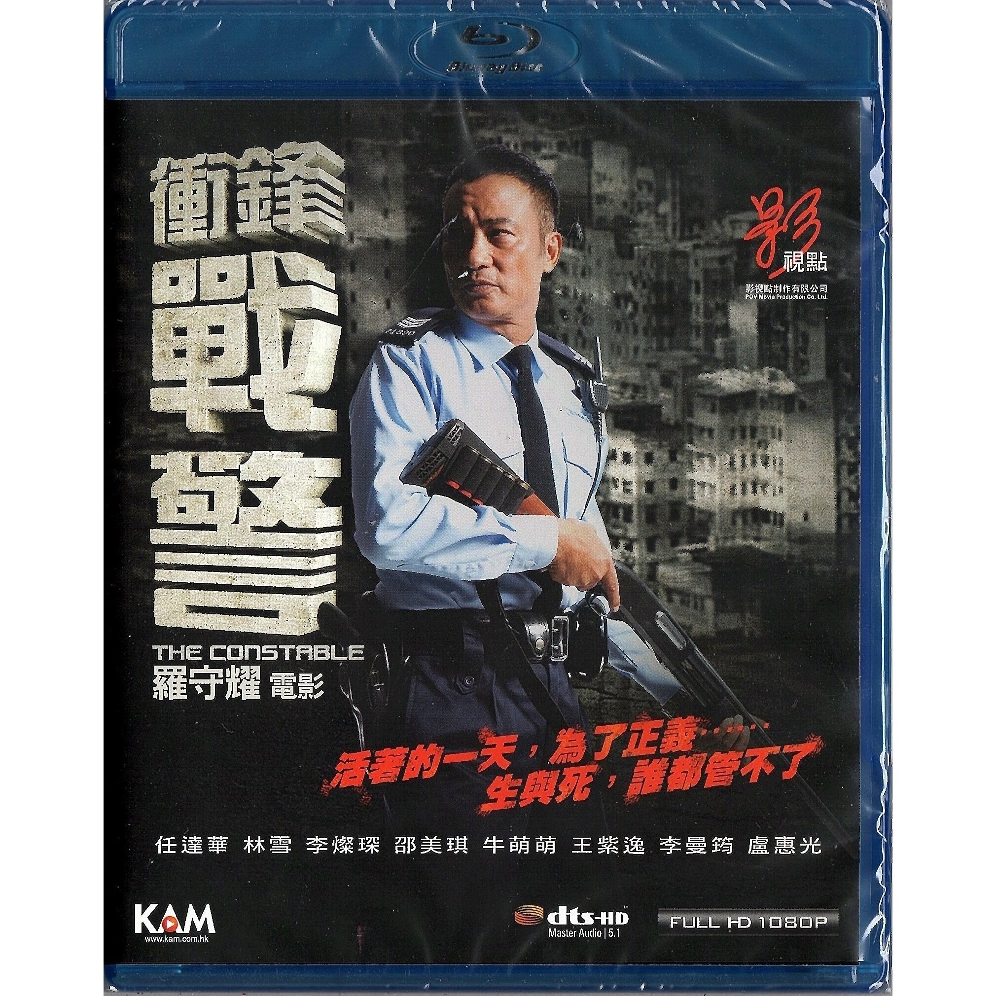 衝鋒戰警 (2013) (Blu-ray) [訂貨]