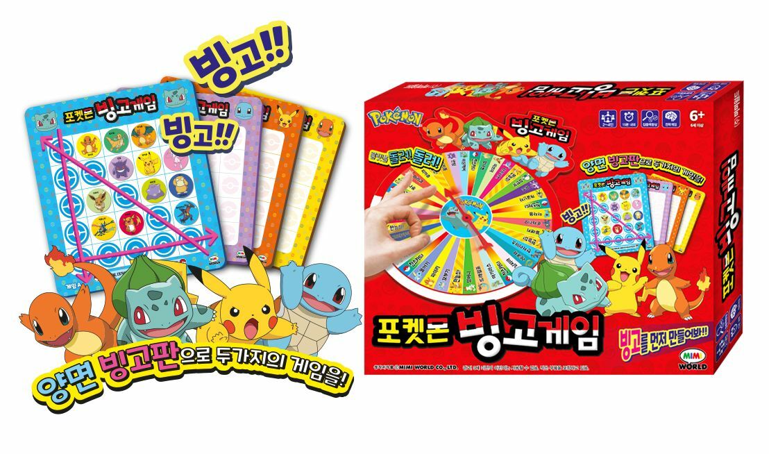 Pokémon口袋妖怪賓果遊戲