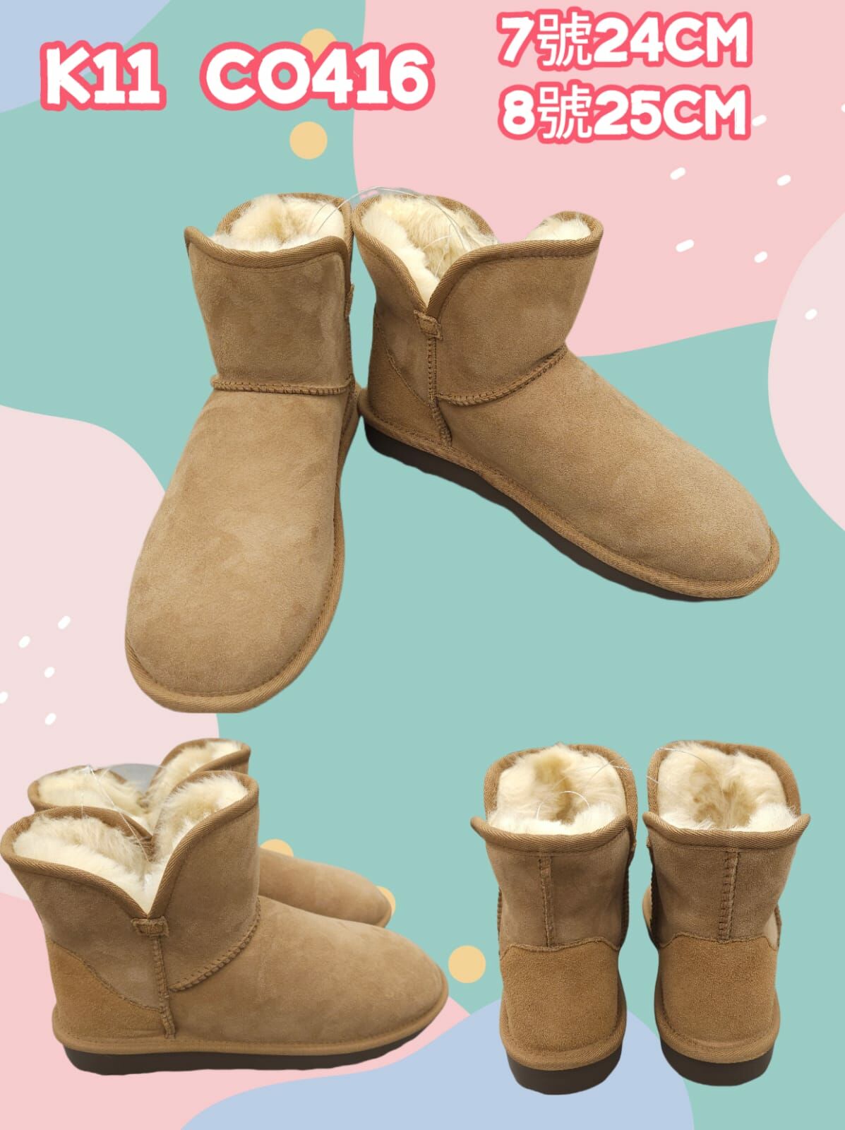 韓國連線 KS舒服毛毛鞋（K11 CO416）此為清貨價貨品不設退換