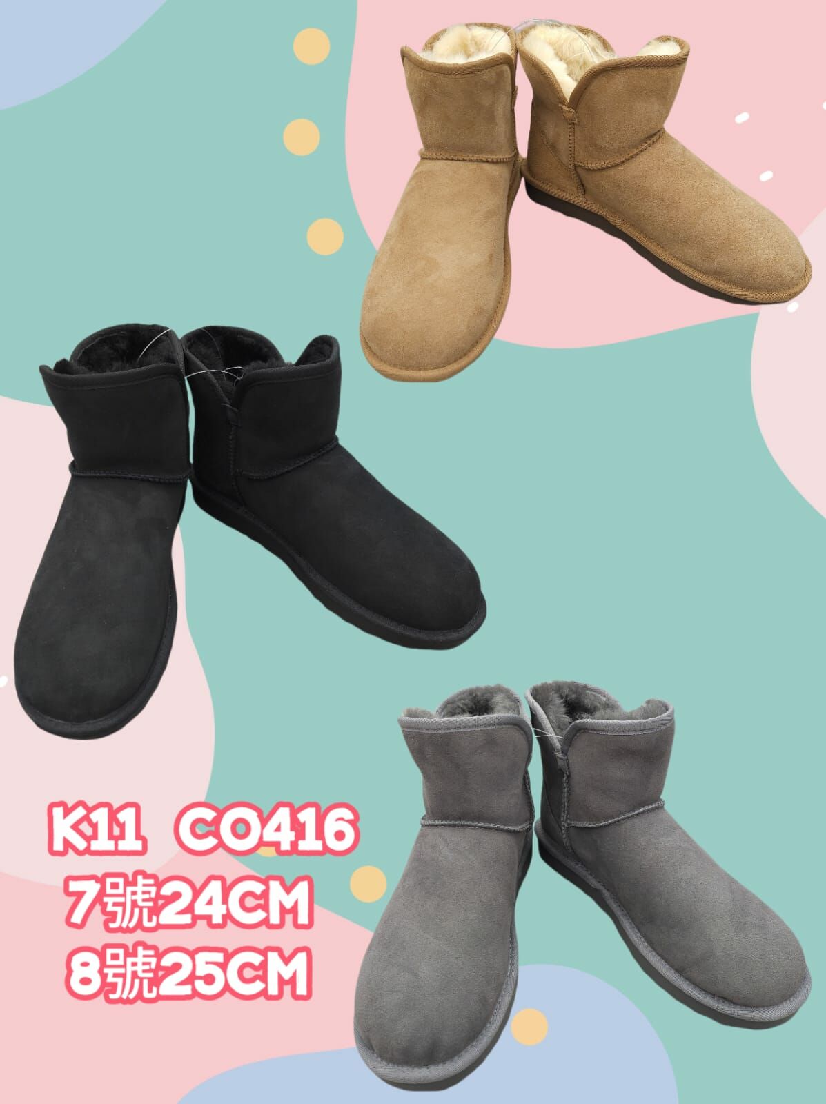 韓國連線 KS舒服毛毛鞋（K11 CO416）此為清貨價貨品不設退換