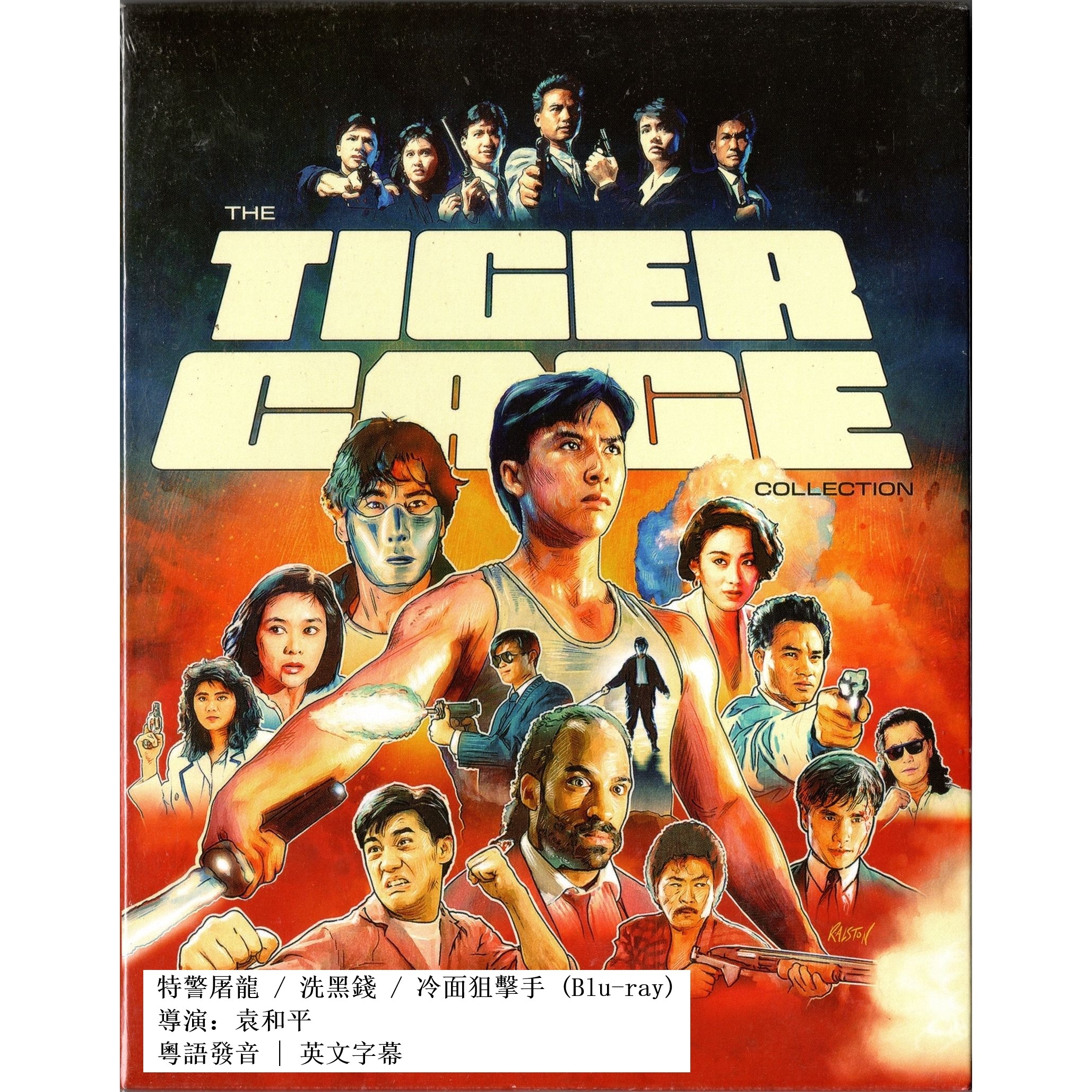 特警屠龍 / 洗黑錢 / 冷面狙擊手 (1988-1991) (Blu-ray) (美國版)