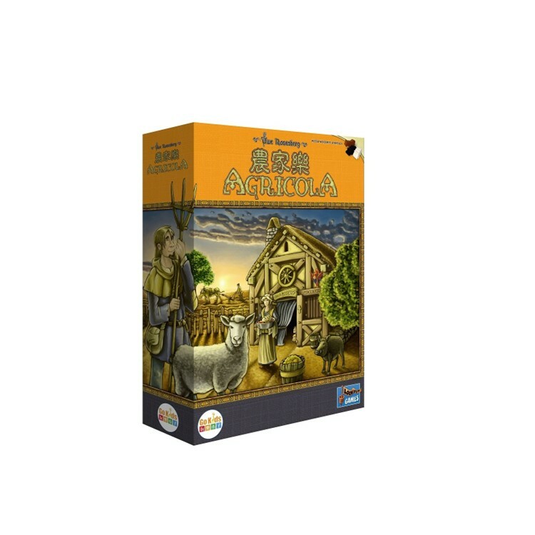 農家樂 中文版桌遊 適合12歲以上 Agricola
