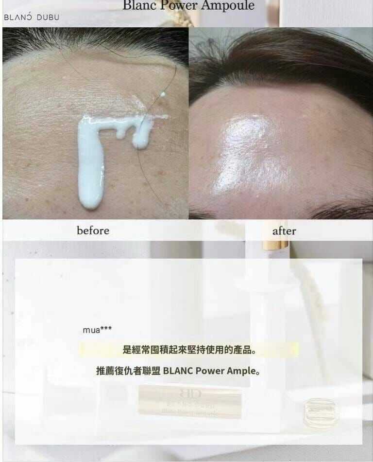 韓國院線產品 BLANC DUBU Nuborn Cell 第三代牛奶蛋白精華 7mlx5支/盒