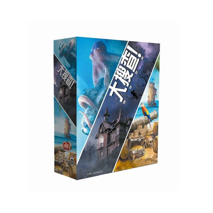 大搜查！神秘冒險 中文版桌遊 適合10歲以上 Unlock! Mystery Adventures