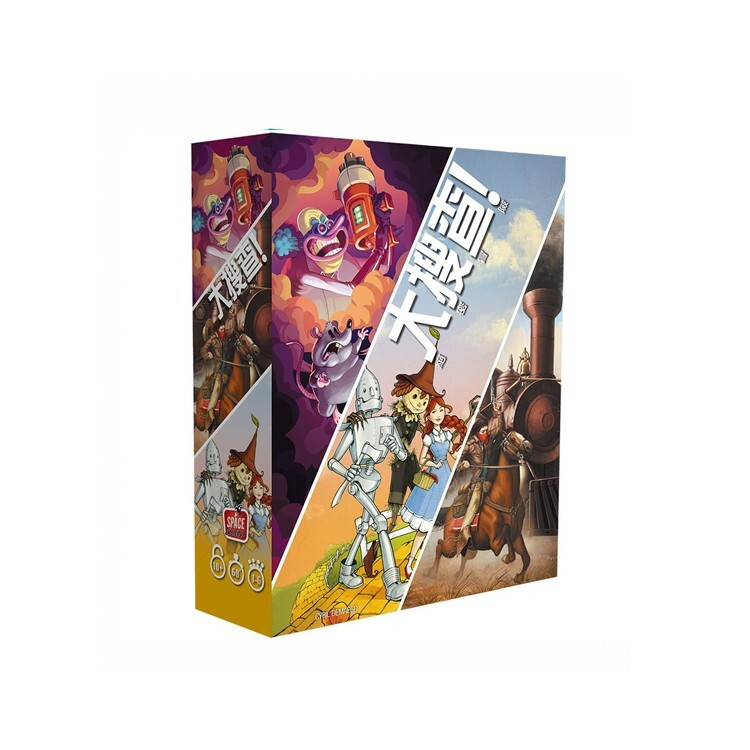 大搜查！絕密冒險 中文版桌遊 適合10歲以上 UNLOCK 3 SECRET ADVENTURES