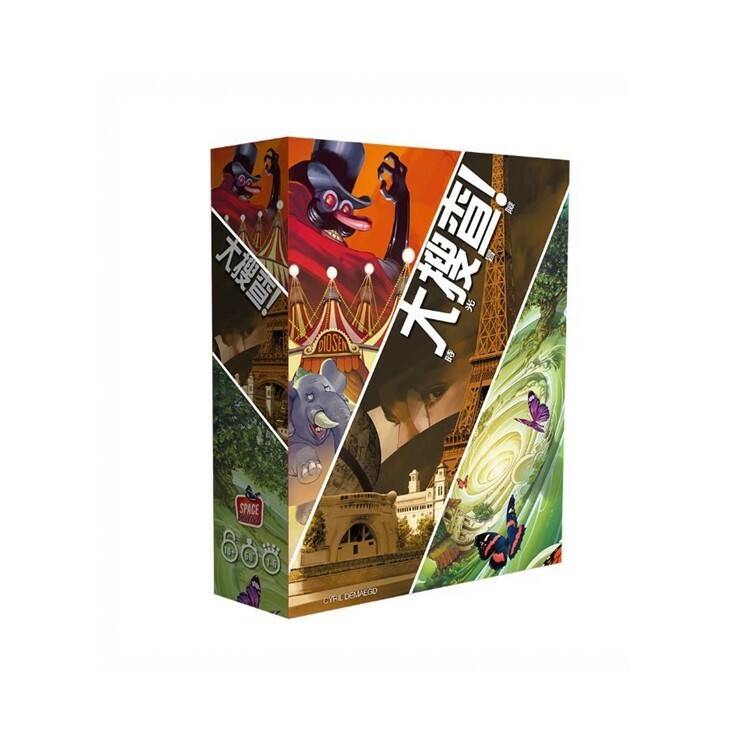 大搜查！時光冒險 中文版桌遊 適合10歲以上 Unlock! Timeless Adventures