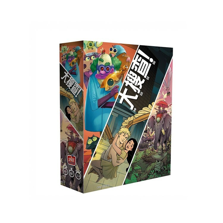 大搜查！神話冒險 中文版桌遊 適合10歲以上 UNLOCK 8 MYTHIC ADVENTURES