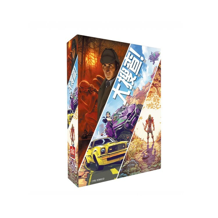 大搜查！傳奇冒險 中文版桌遊 適合10歲以上 Unlock Legendary Adventures