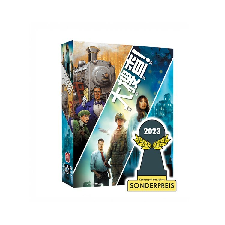 大搜查！遊戲冒險 中文版桌遊 適合10歲以上 Unlock Game Adventures