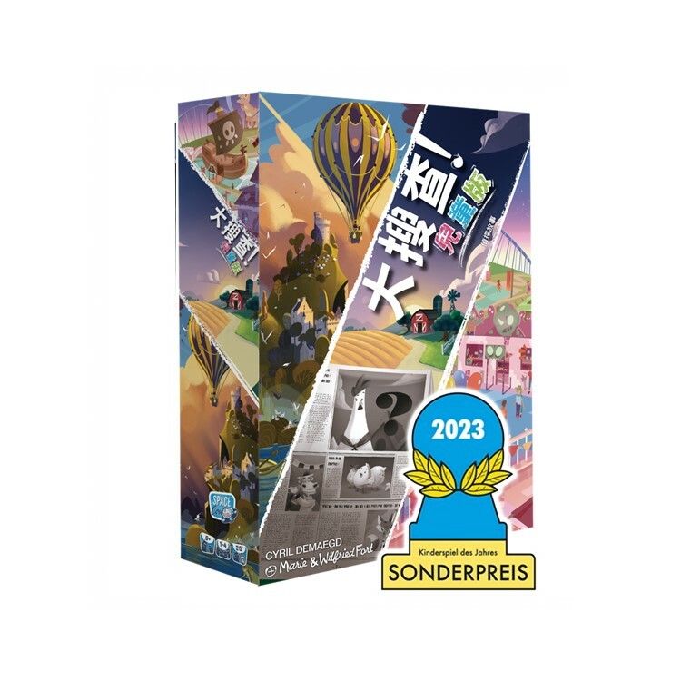 大搜查！兒童版：偵探故事 中文版桌遊 適合6歲以上 Unlock Kids Detective Stories